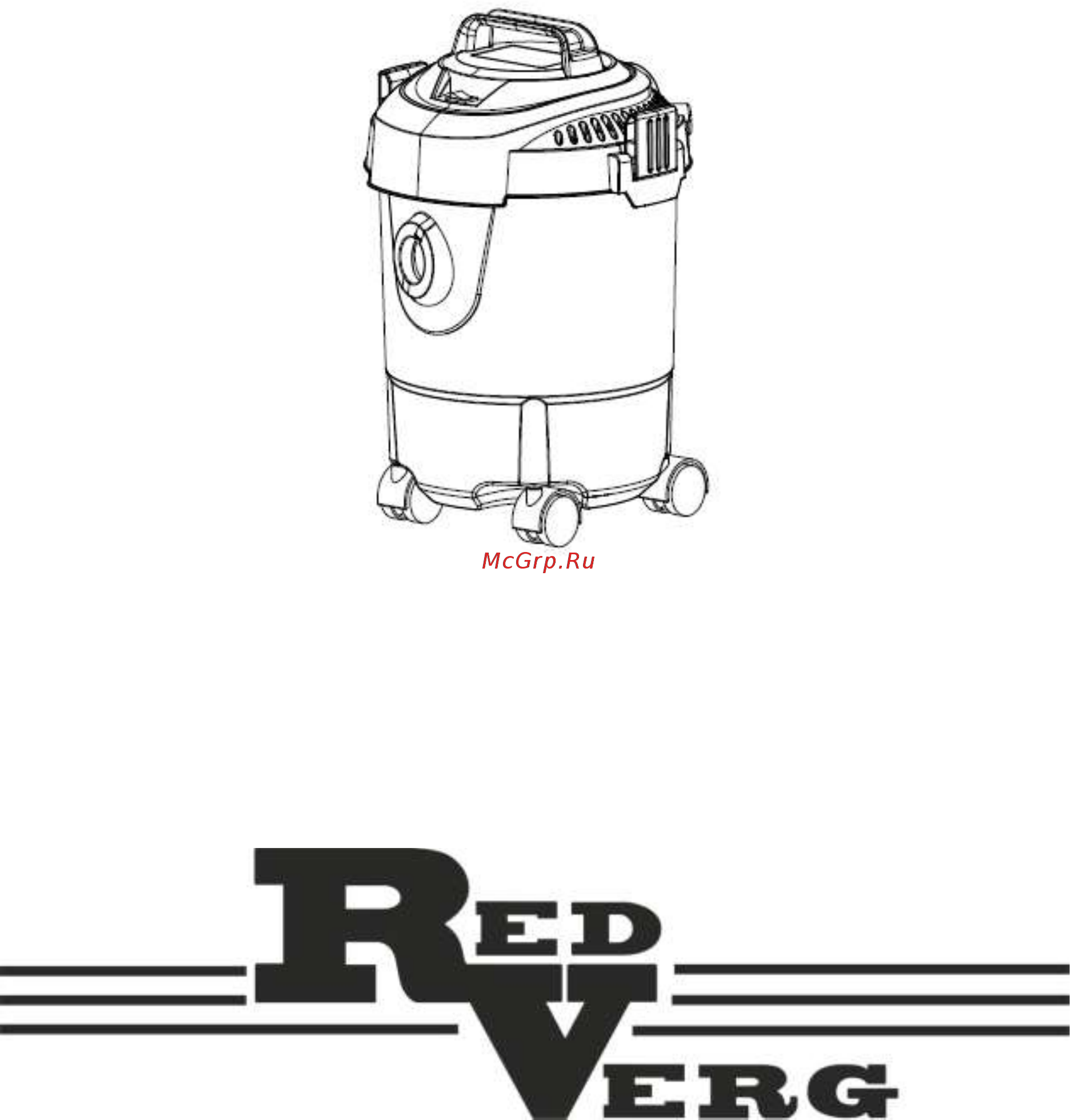 RedVerg RD-VC 6263-12 Инструкция по эксплуатации онлайн