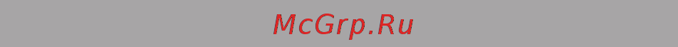 Ginzzu GT-7010 [3/28] Manual 7059 for web