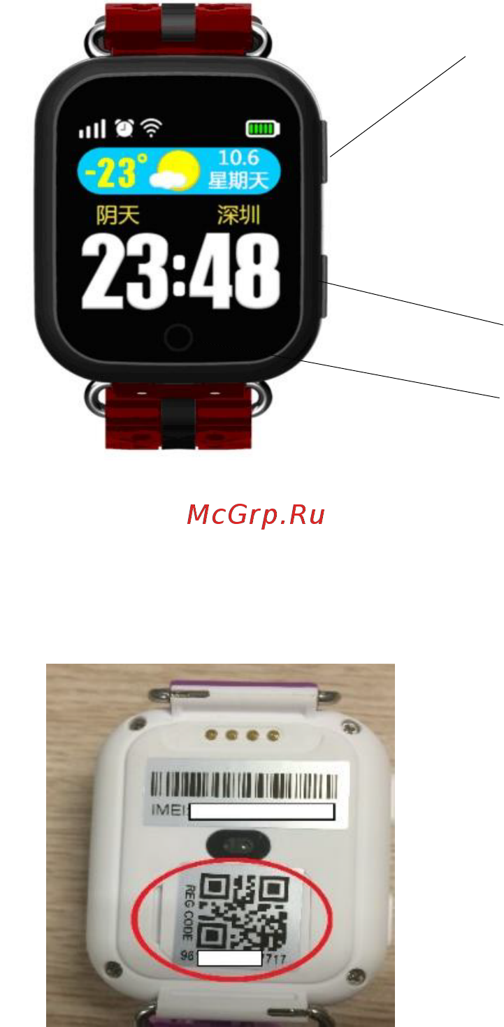 Ginzzu GZ-521 [3/10] Подготовка к использованию