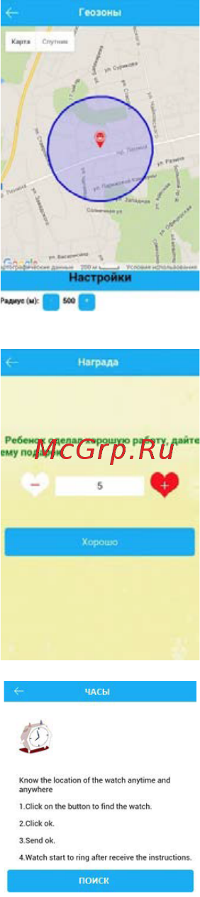 Ginzzu GZ-503 Black Инструкция по эксплуатации онлайн [8/10] 570562