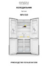 Ginzzu NFK-510 Black glass Инструкция по эксплуатации