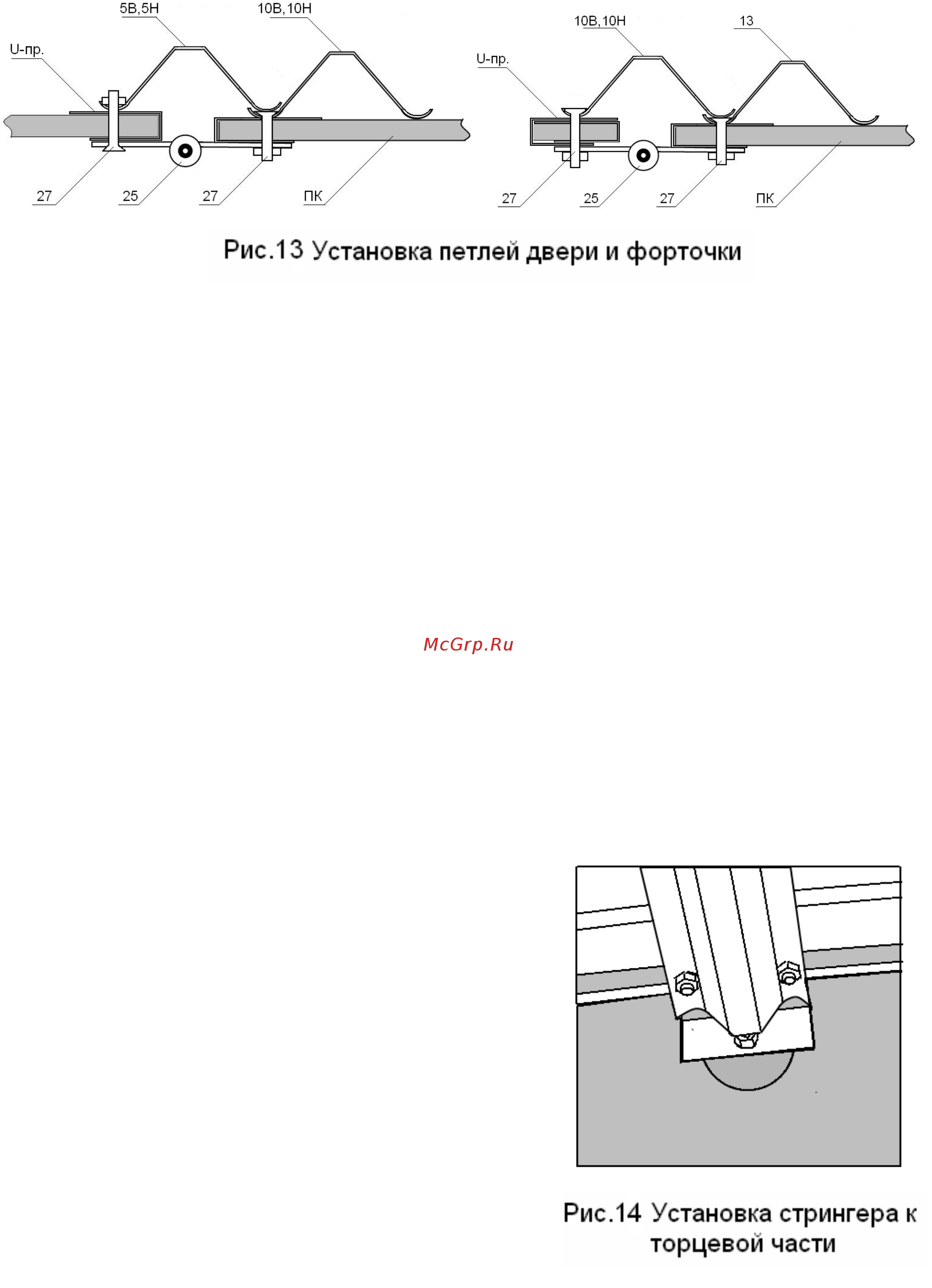 Урожай ПК, каркас 3х2,1х4м Инструкция по эксплуатации онлайн [12/15] 268838