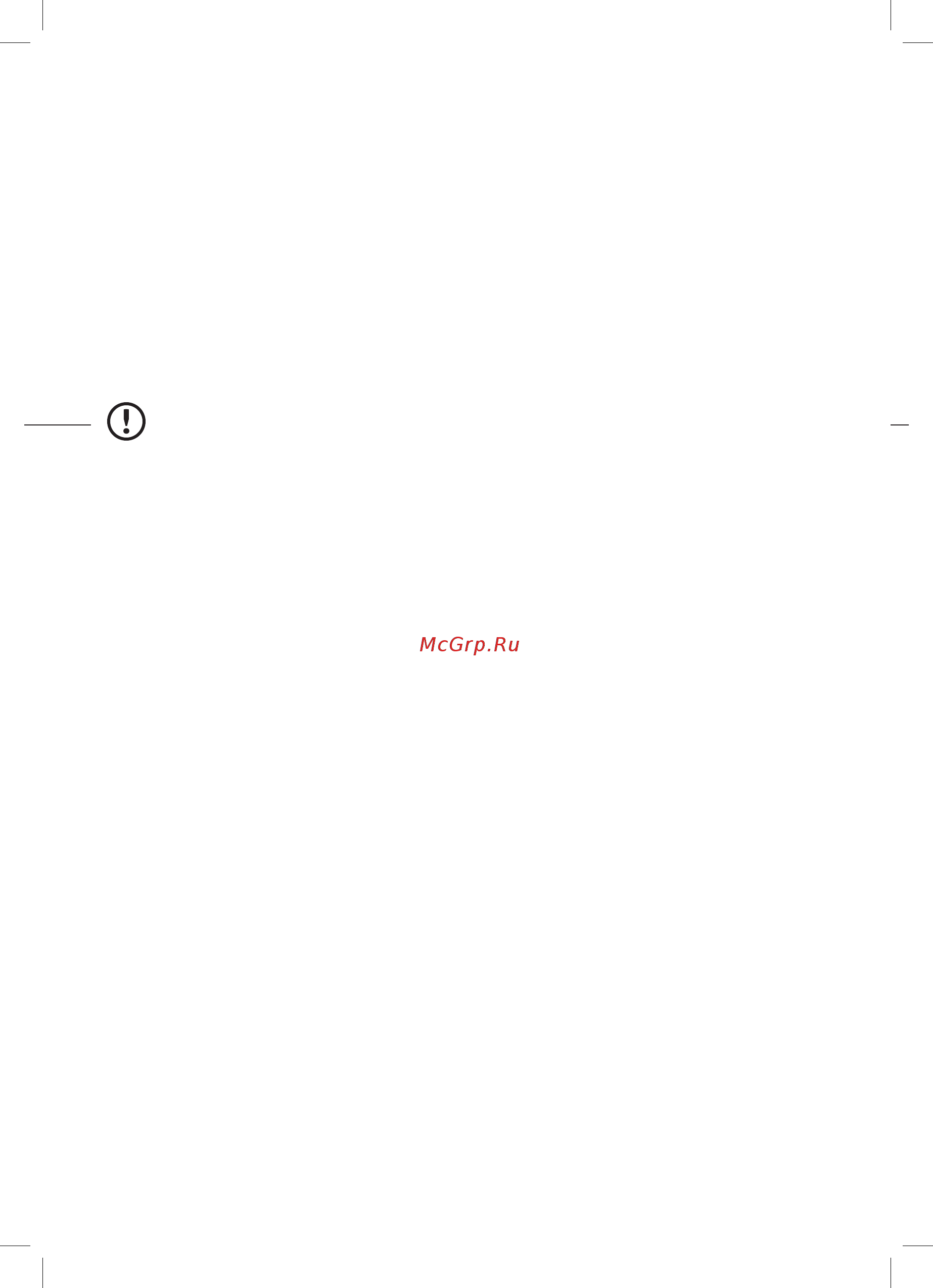 Weissgauff EOA 39 PDX [4/22] Важная информация