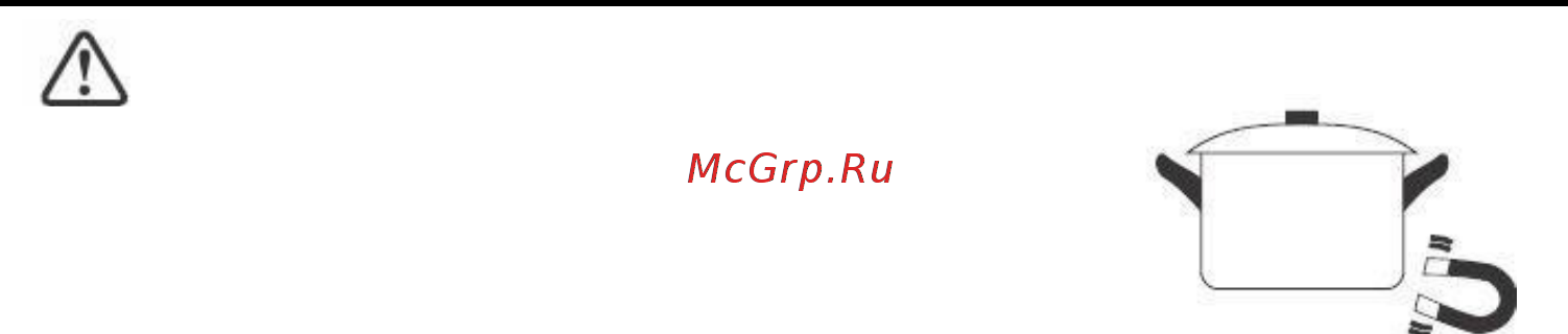 Weissgauff HV 642 BS Инструкция по эксплуатации онлайн [9/40] 268991