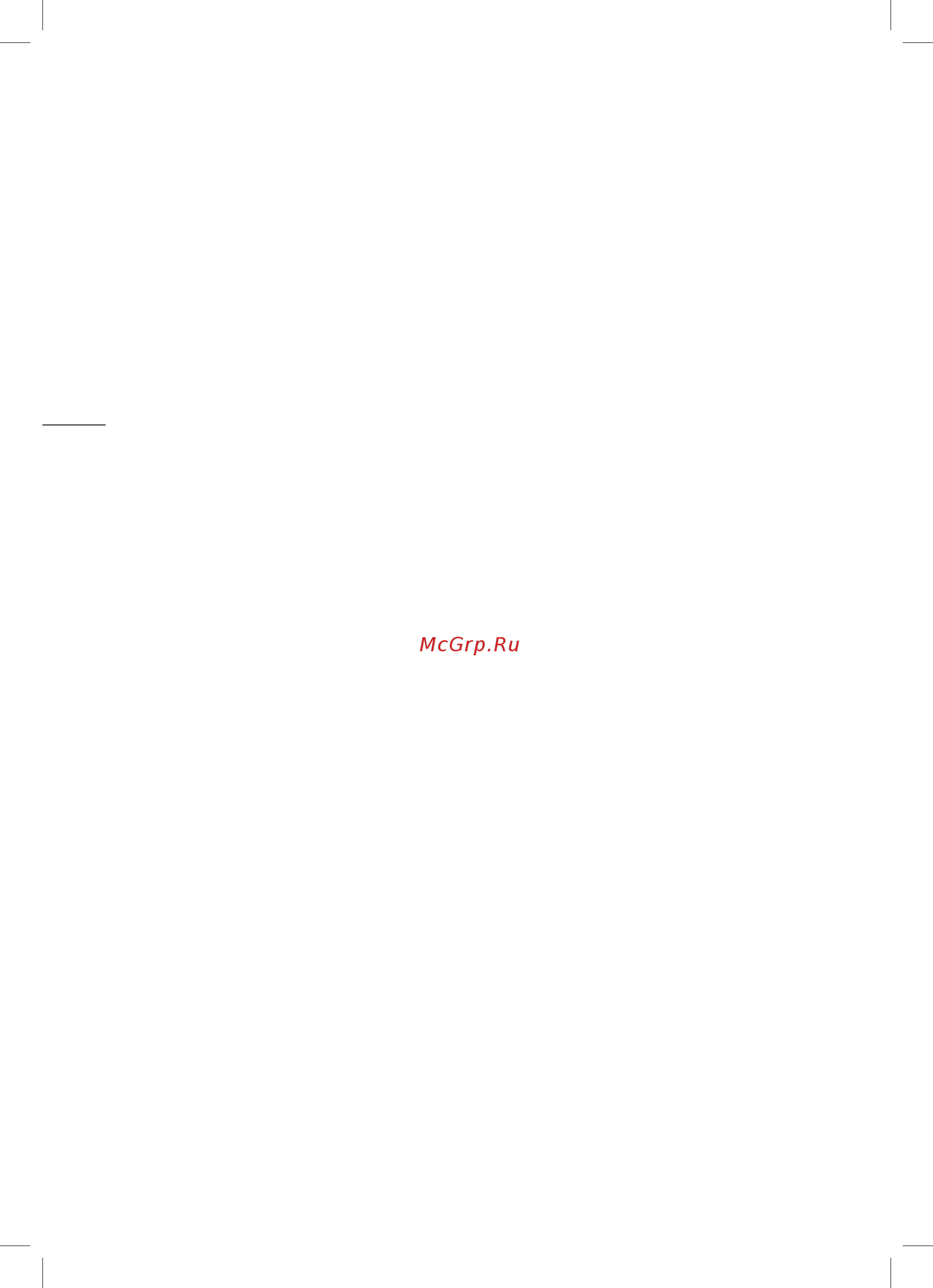 Weissgauff Sigma 60 PB WH [5/16] Подключение к электросети вилка и розетка