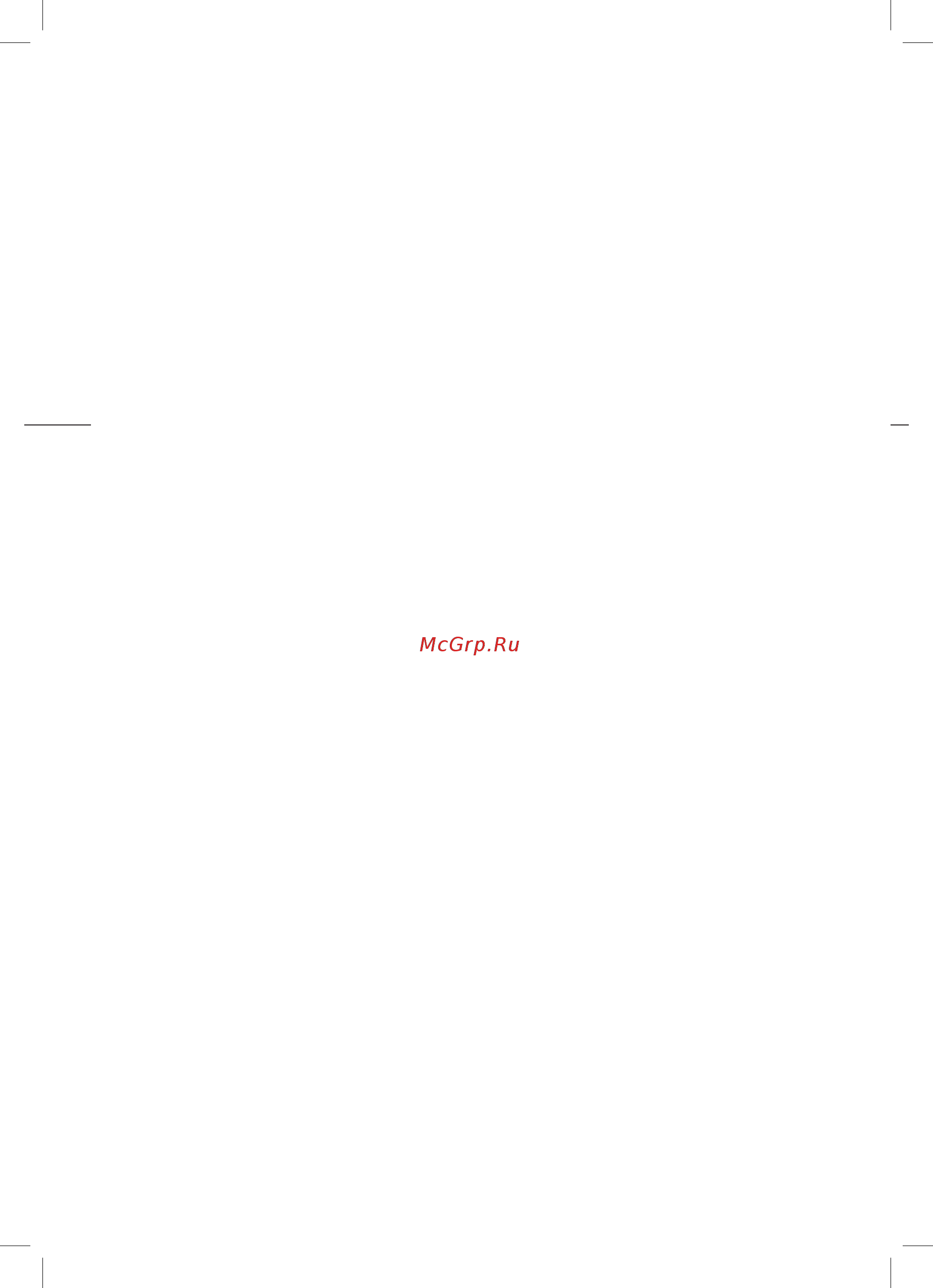 Weissgauff Sigma 60 PB WH [6/16] Инструкция по эксплуатации