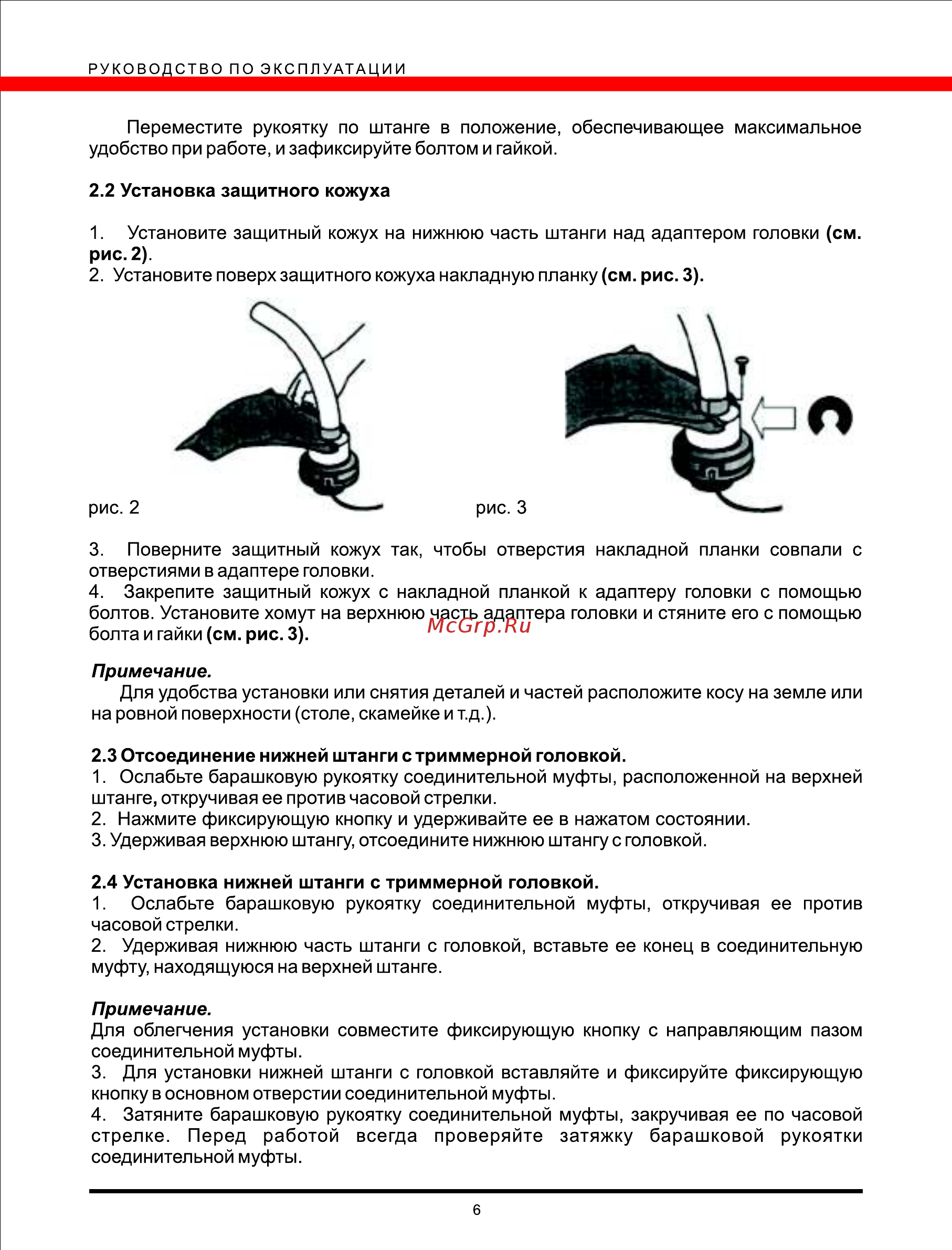 Elitech ЕТ 1000 Н Инструкция по эксплуатации онлайн [6/13] 269110