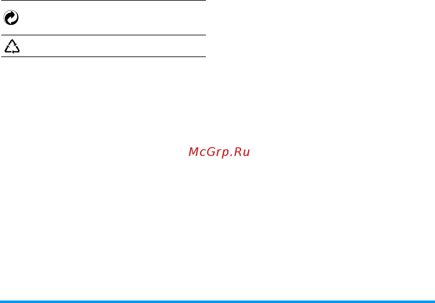 Philips 160 [35/44] Меры предосторожности