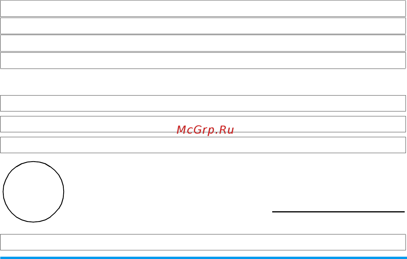 Philips 160 [43/44] Гарантийный талон