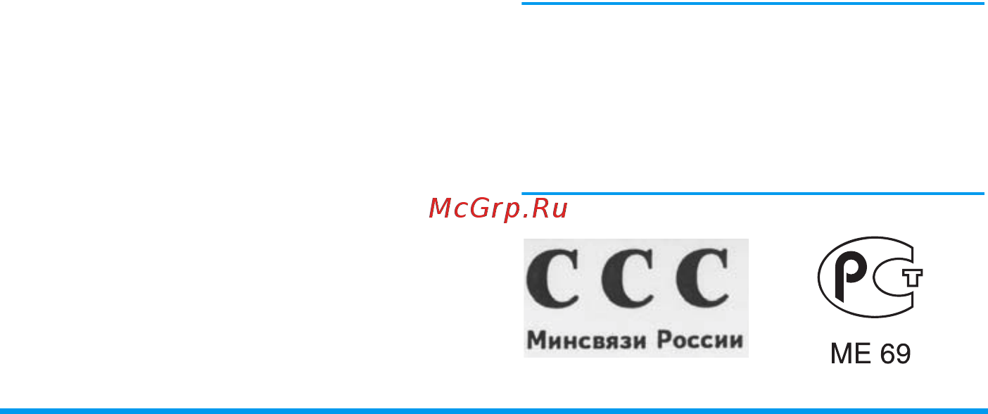 Philips 160 [44/44] Заявление о соответствии