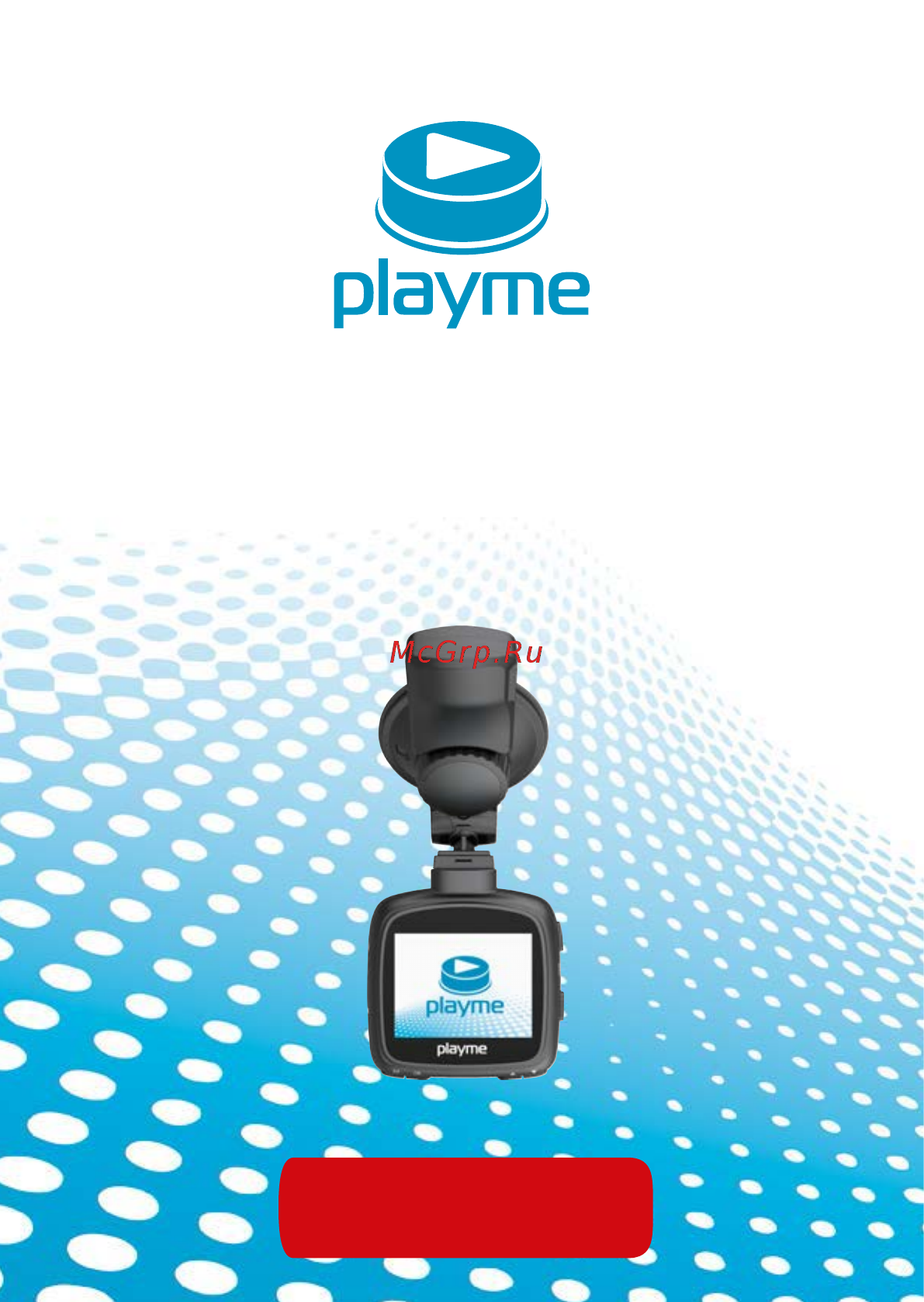 Playme VITA Инструкция по эксплуатации онлайн