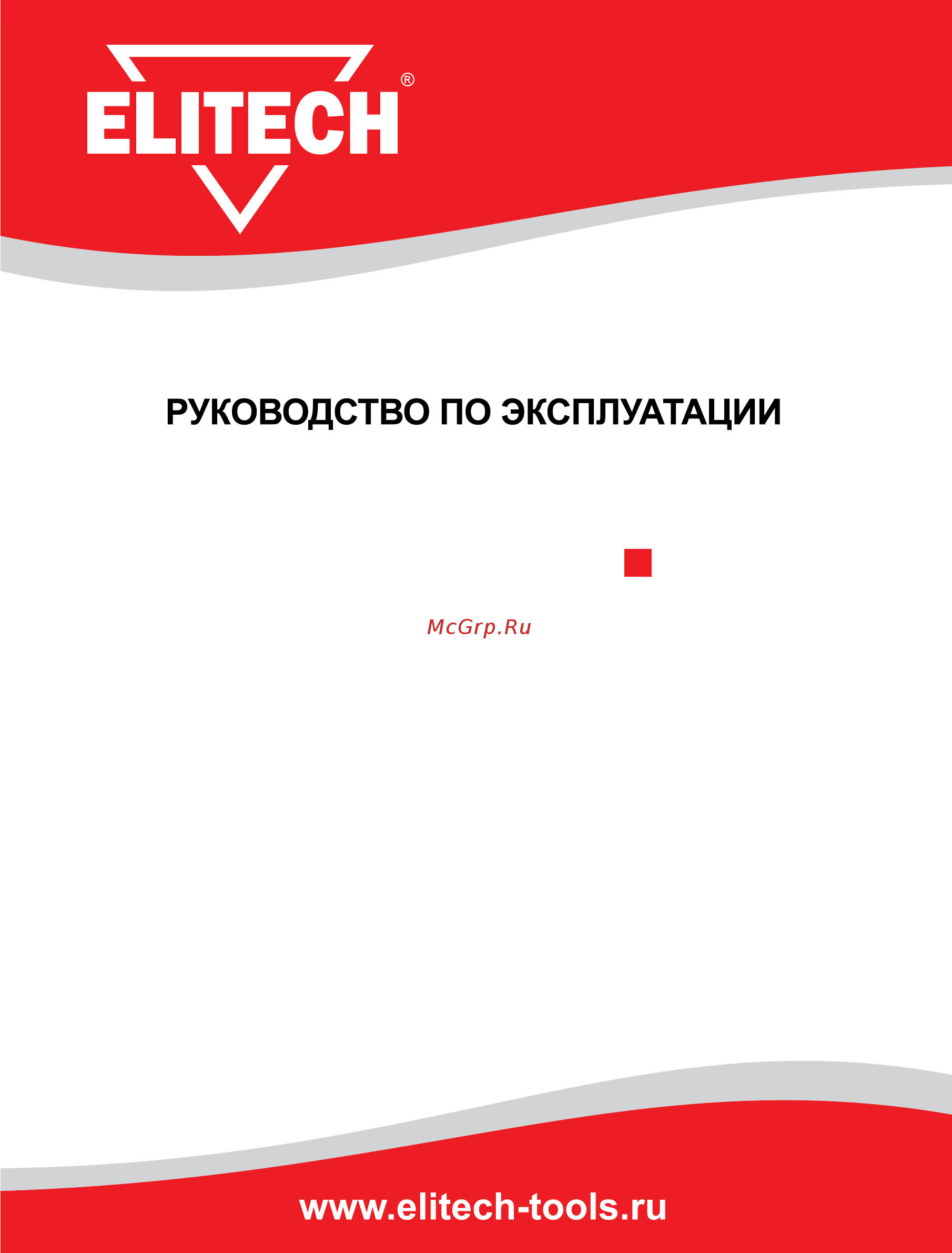 Elitech НПК 800-30 Инструкция по эксплуатации онлайн