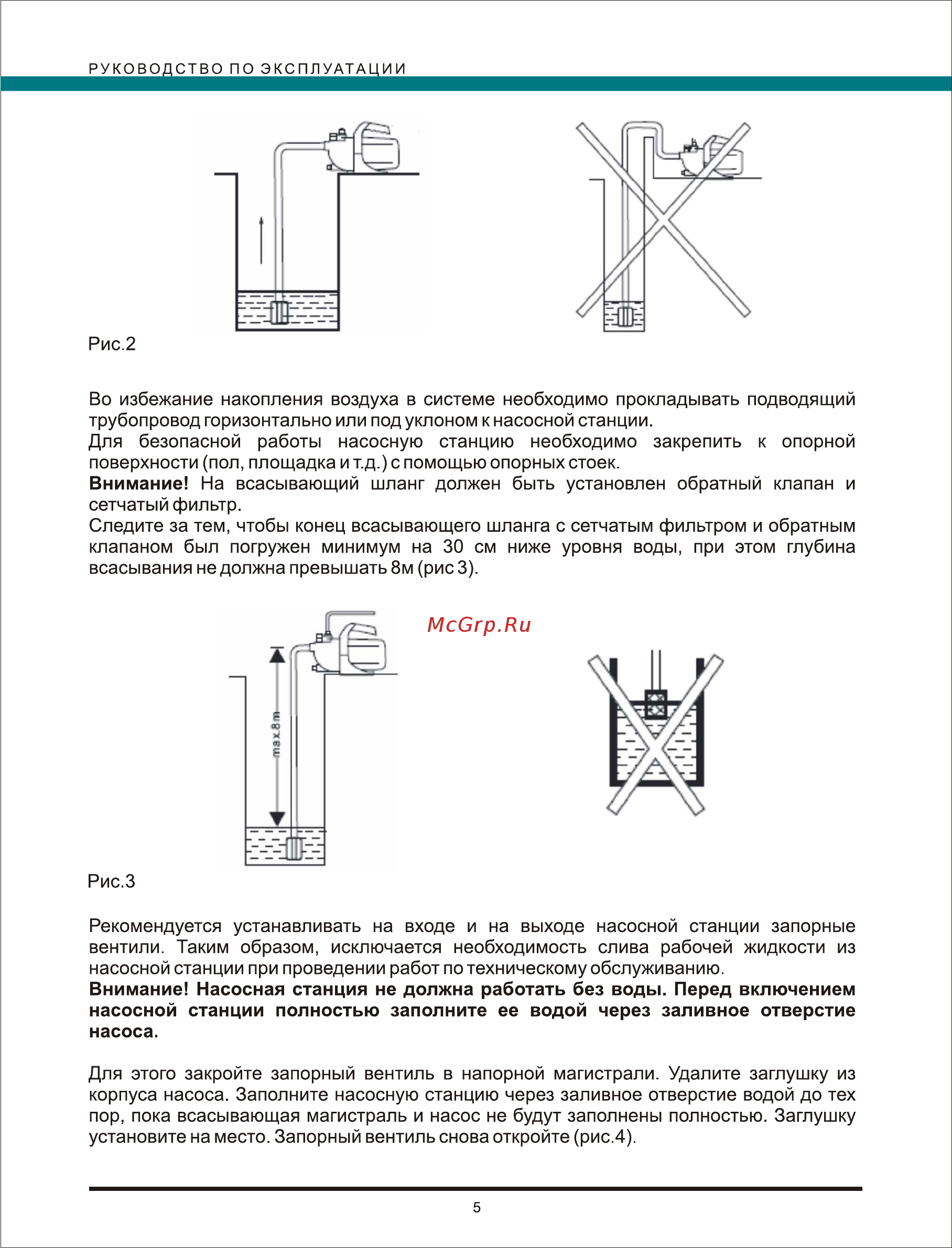 Elitech САВ 650П/24Ф Инструкция по эксплуатации онлайн [5/8] 269243