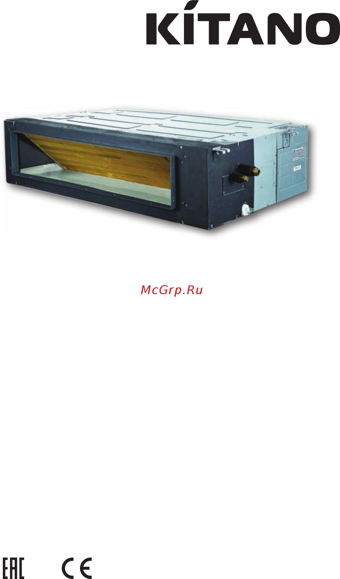 Kitano KC-Roka II-18M Инструкция по эксплуатации онлайн
