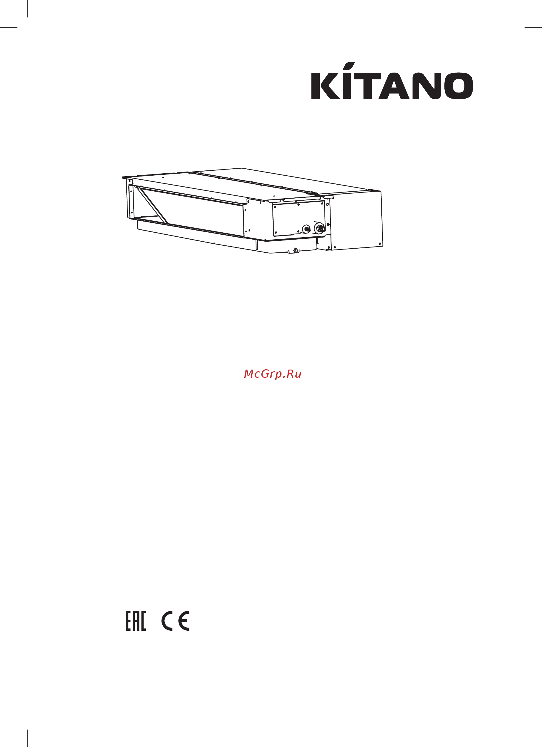 Kitano KC-Roka III-18M Инструкция по эксплуатации онлайн