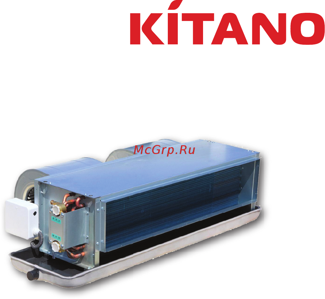 Kitano KP-Kito-2R2P-85 Инструкция по эксплуатации онлайн