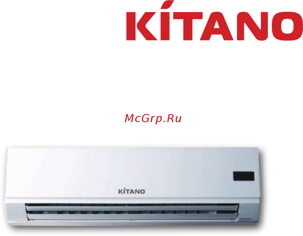 Kitano KP-Wako-II-V-30 Инструкция по эксплуатации онлайн