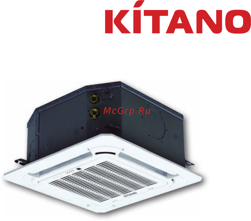 Kitano KP-Ume II-4W2P-40 Инструкция по эксплуатации онлайн