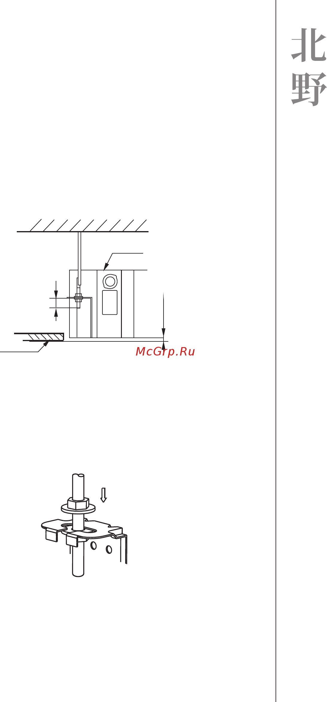 Kitano KP-Ume II-4W2P-120 Инструкция по эксплуатации онлайн [13/40] 269462