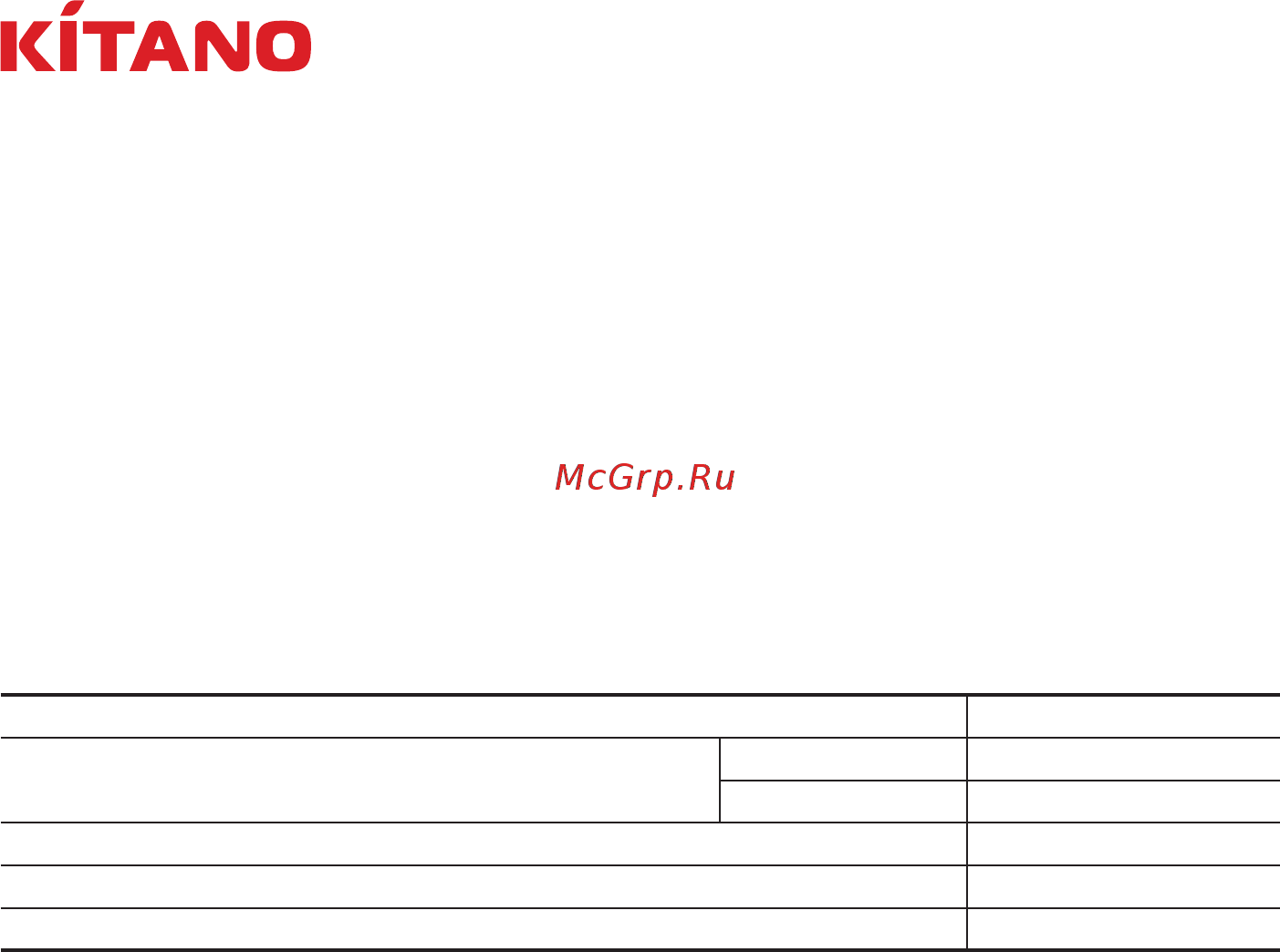 Kitano KP-Ume II-4W2P-120 [20/40] Выполнение электрических подключений