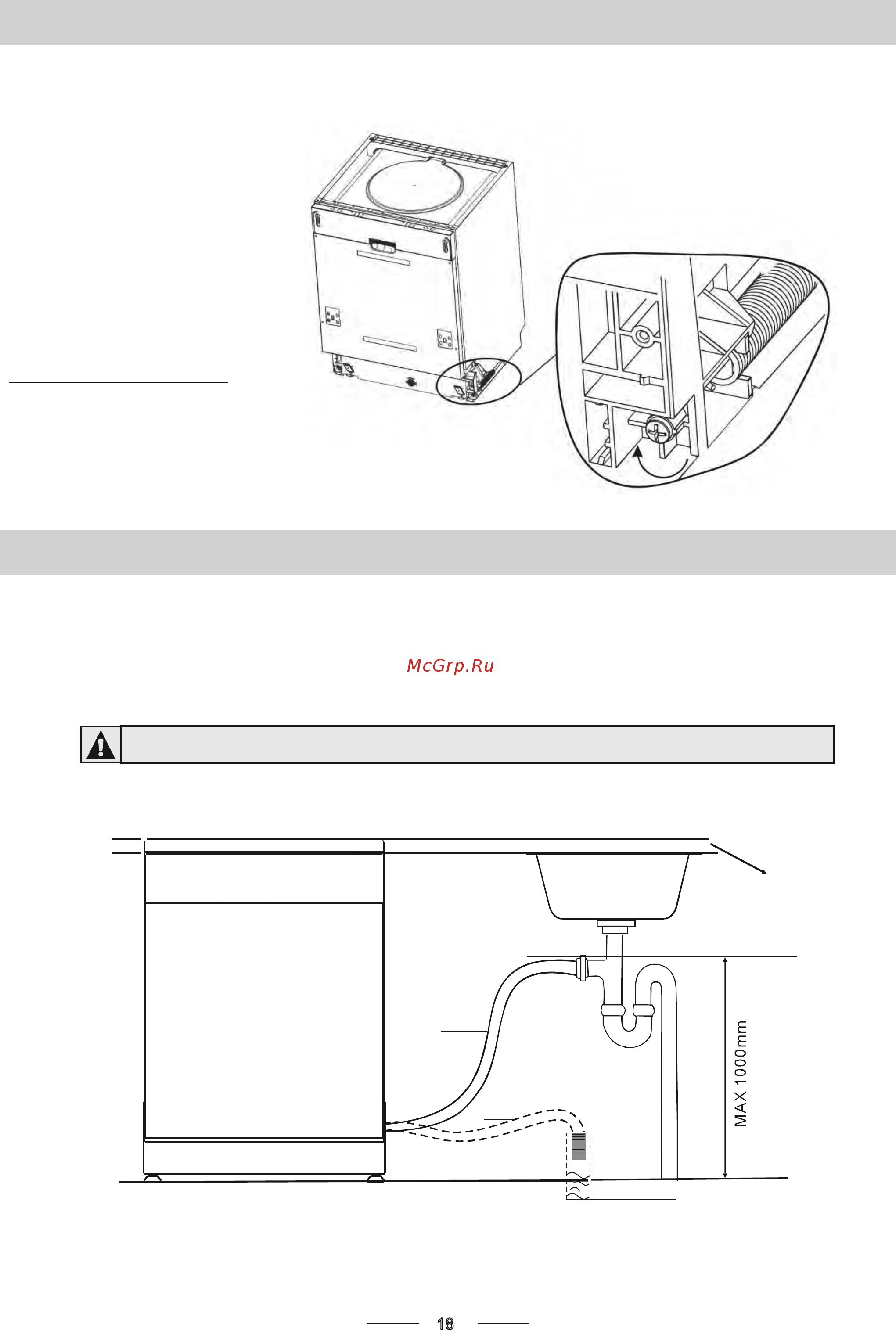 Gorenje GV 63311 [21/30] Подключение сливного шланга