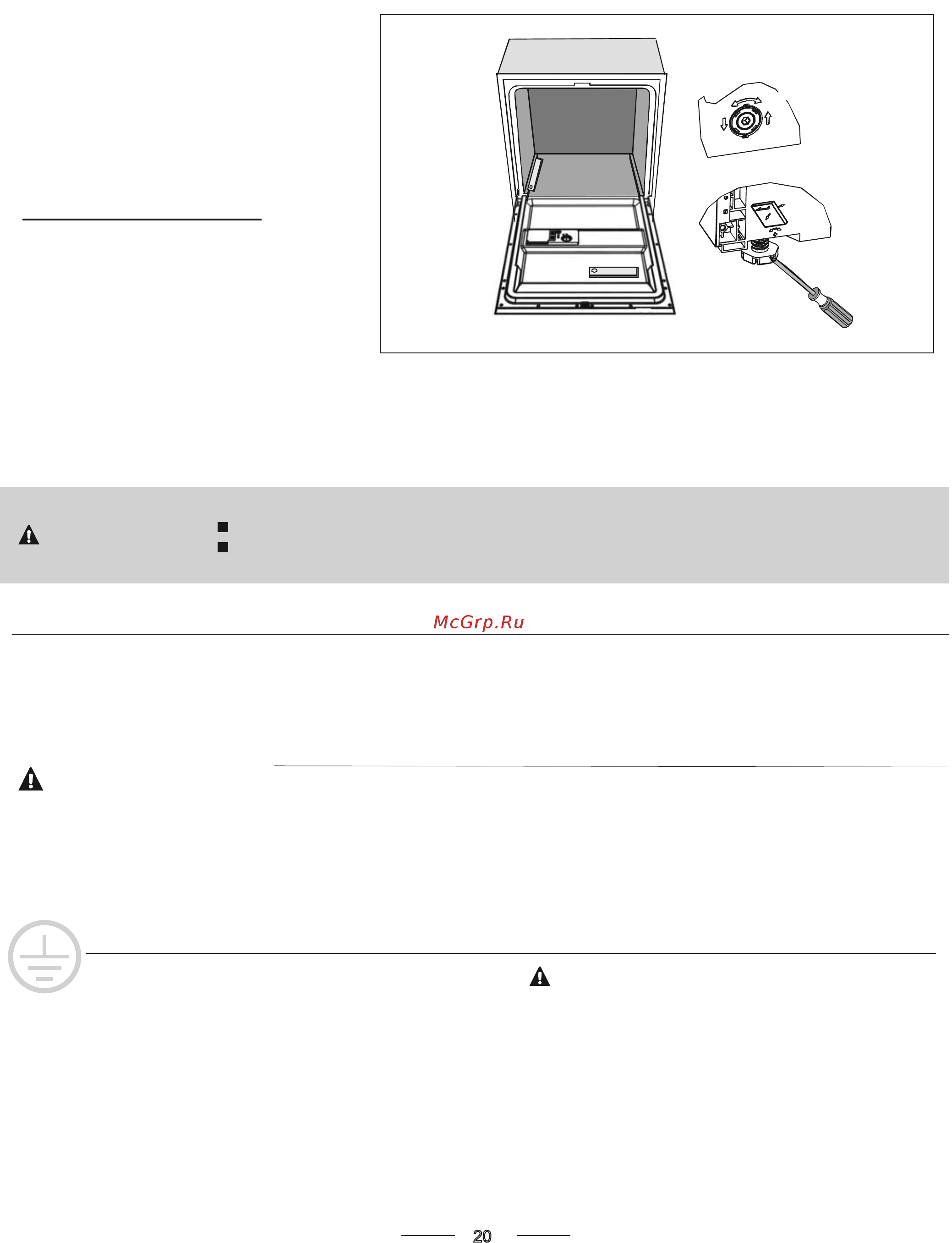 Gorenje GV 63311 [23/30] Предупреждение