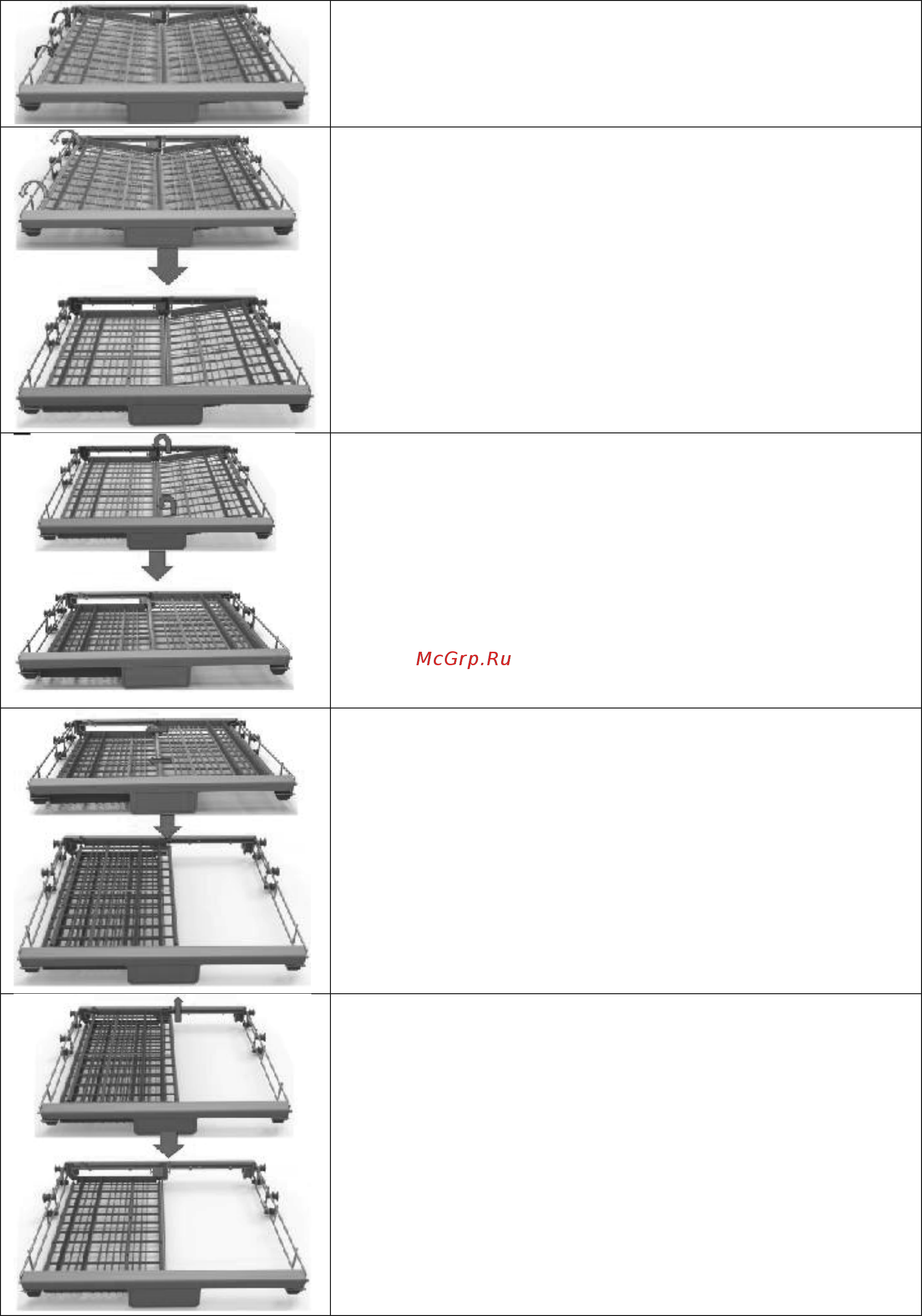 Gorenje GV 63311 [29/30] Корзина для столовых приборов может находиться в пяти позициях