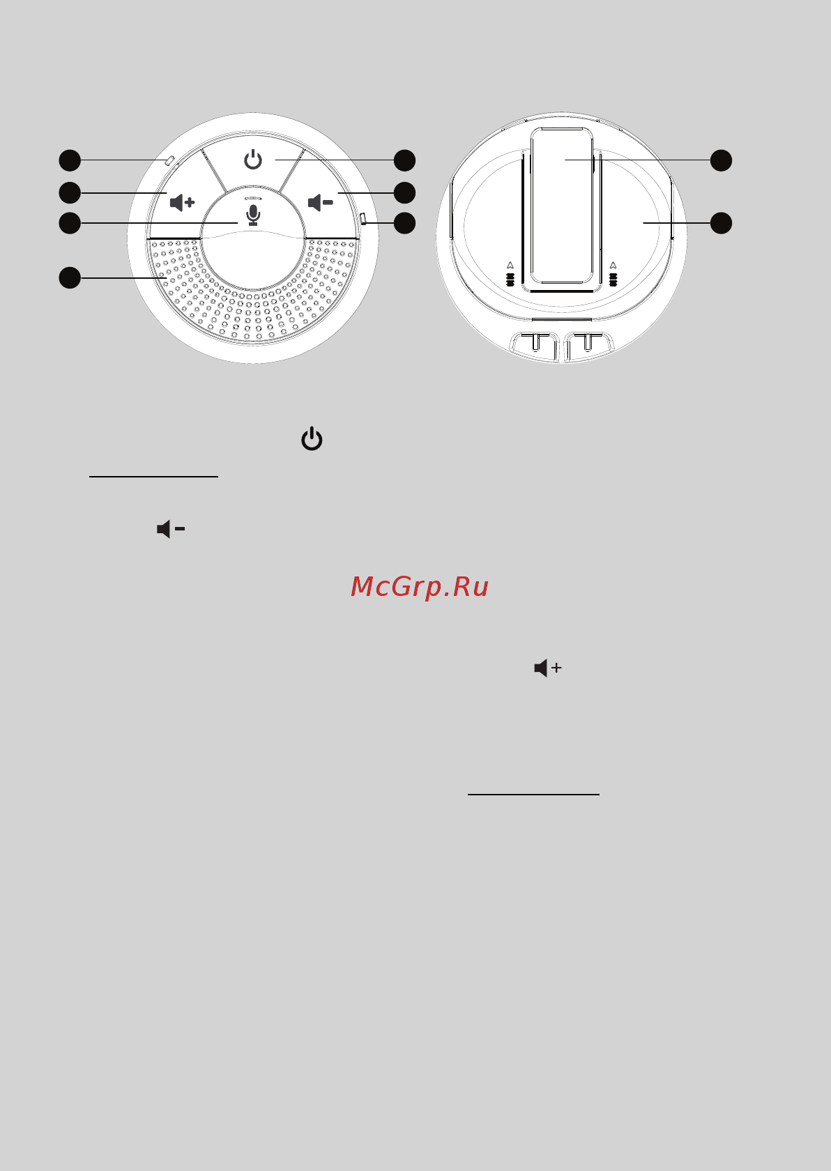 Motorola MBP140 [4/23] Overview of the parent unit