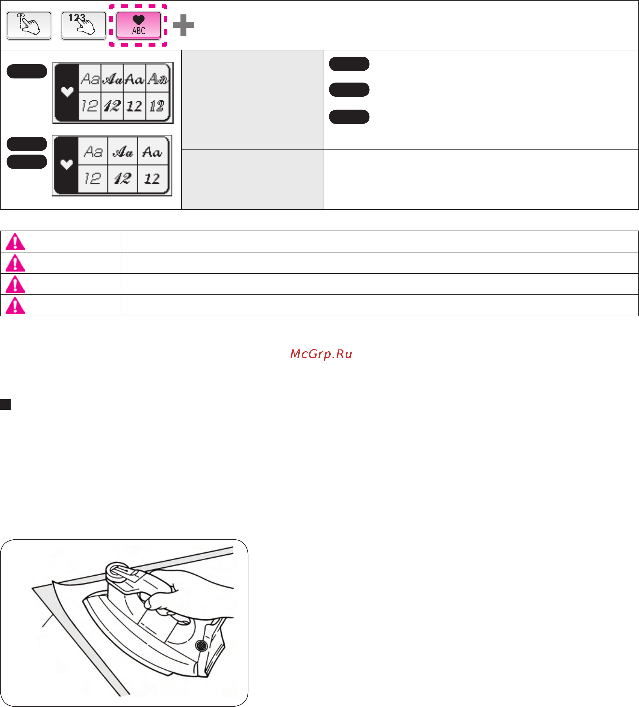 Juki HZL F 600 (F600) [114/164] One point stitch sewing letters ein punkt stiche buchstaben symbole i litery одноточечный образец вышивание букв