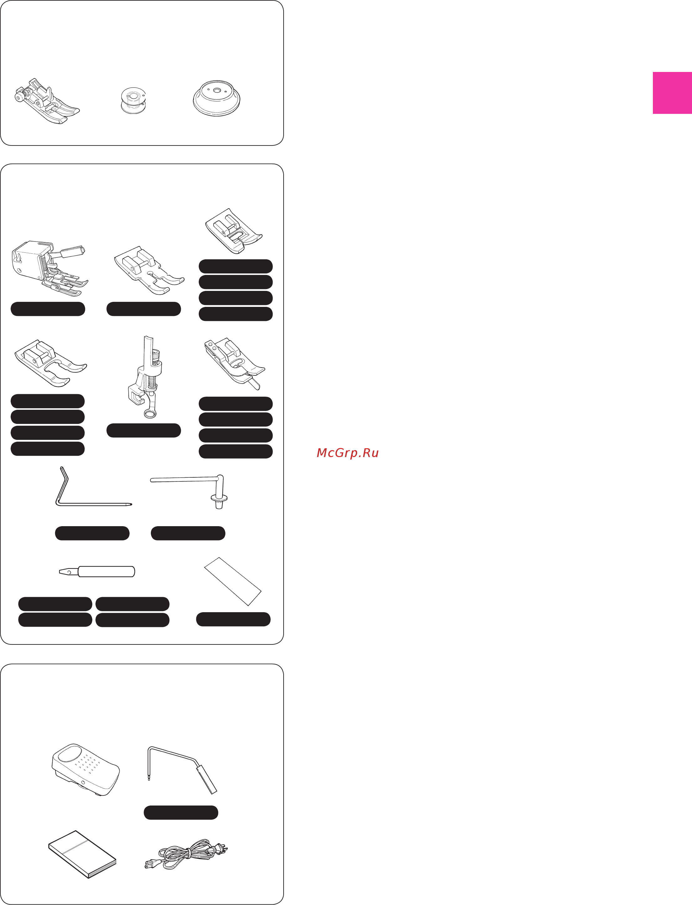 Juki HZL F 600 [17/164] F600 f400