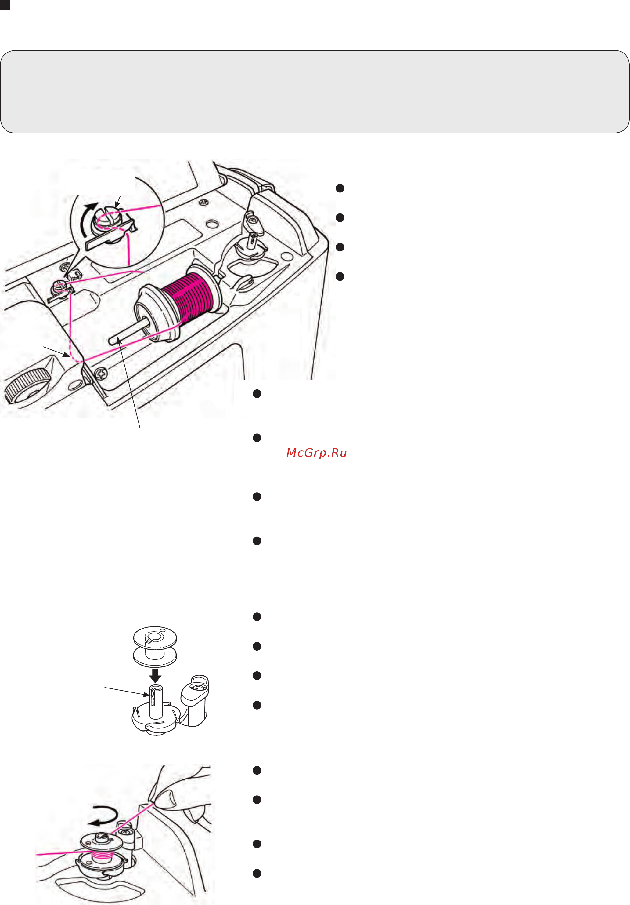 Juki HZL F 600 [36/164] Winding the bobbin thread garn aufspulen nawijanie szpuleczki намотка нитки на шпульку