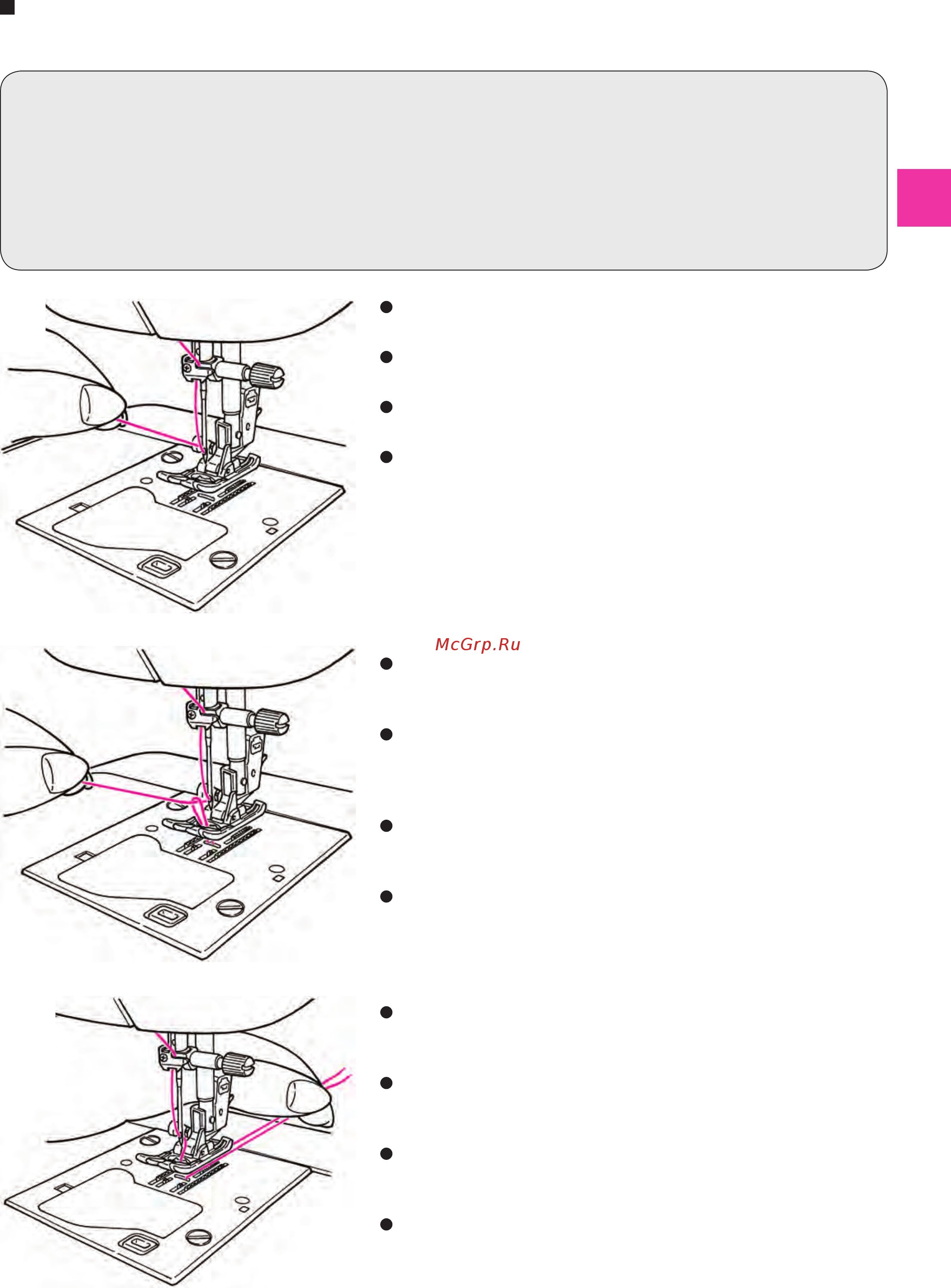Juki HZL F 600 [43/164] Pulling up the bobbin thread unterfaden herausziehen wywlekanie nici szpuleczki извлечение нижней нити
