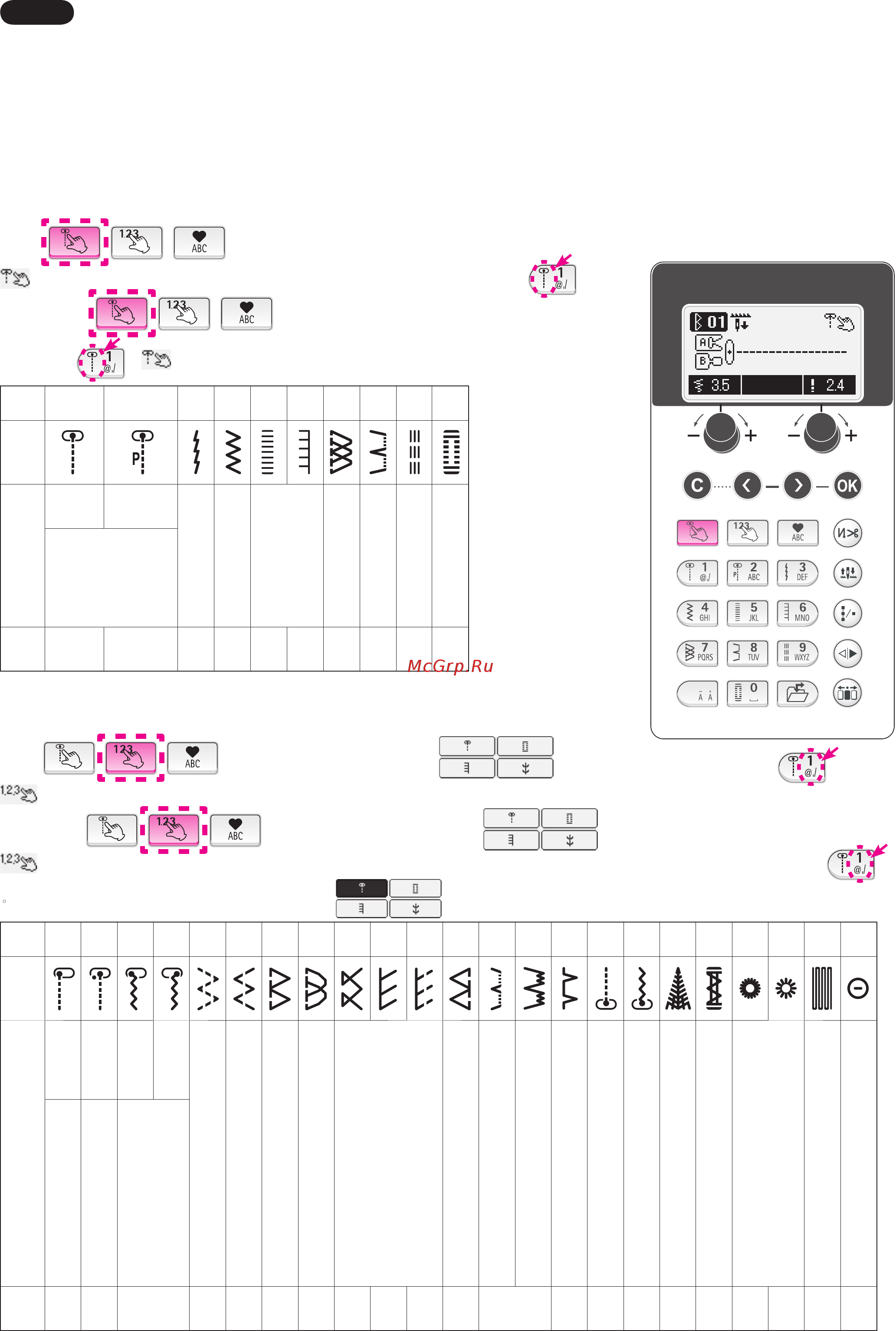Juki HZL F 600 [52/164] How to select a stitch pattern ein stichmuster auswählen