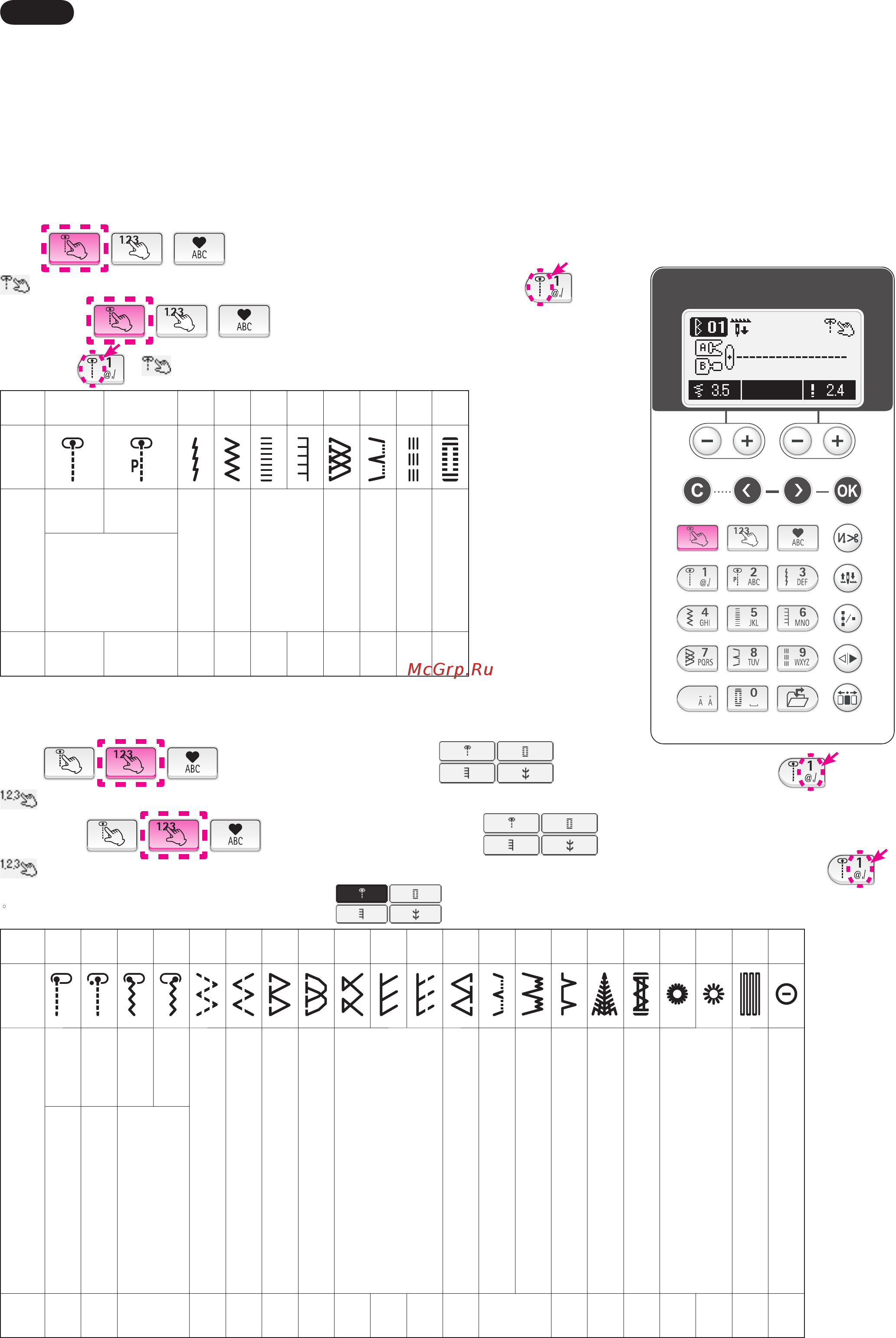 Juki HZL F 600 [60/164] How to select a stitch pattern ein stichmuster auswählen
