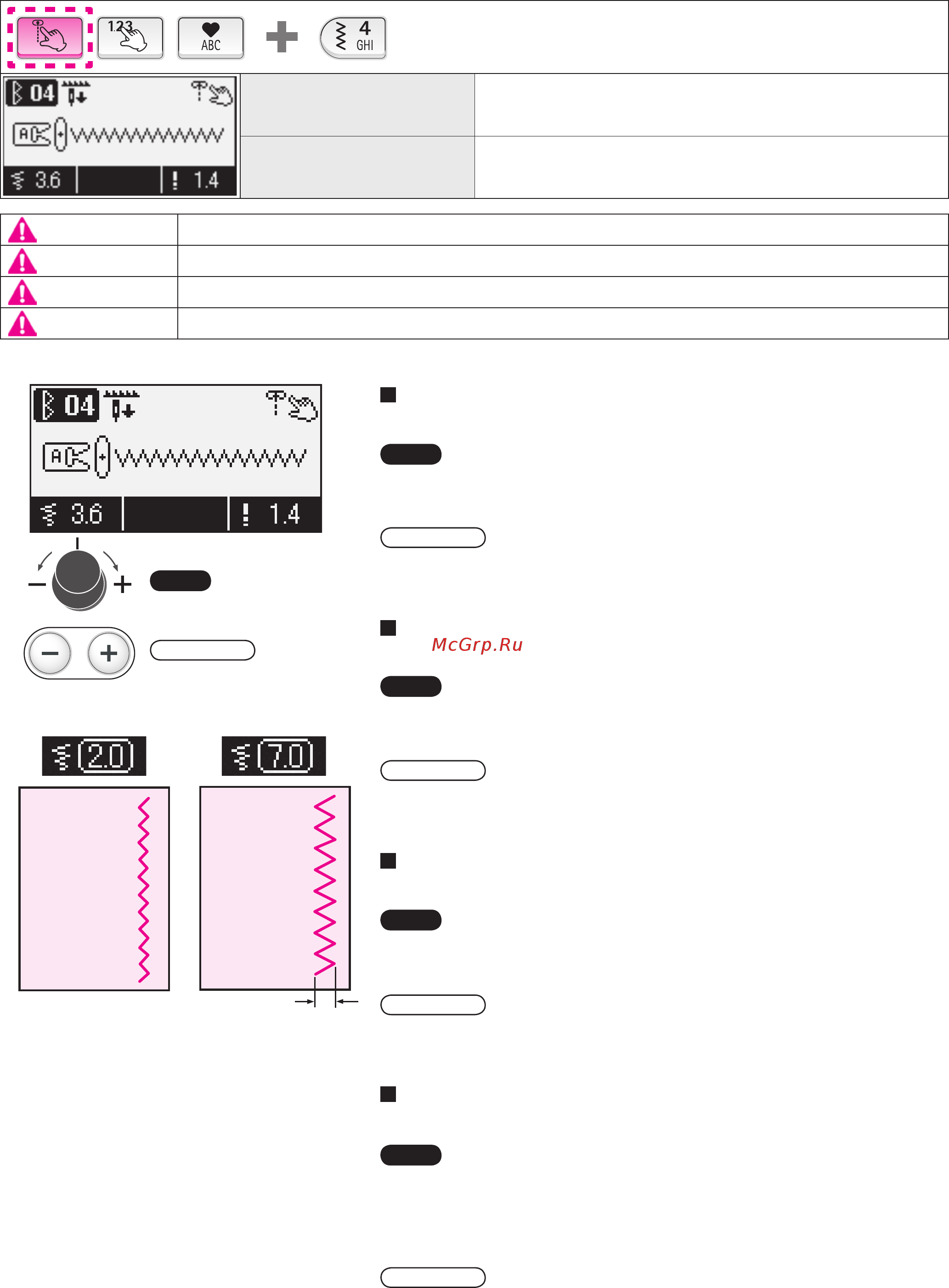 Juki HZL F 600 [70/164] Zigzag stitch zickzackstich ścieg zygzakowaty строчка зигзаг