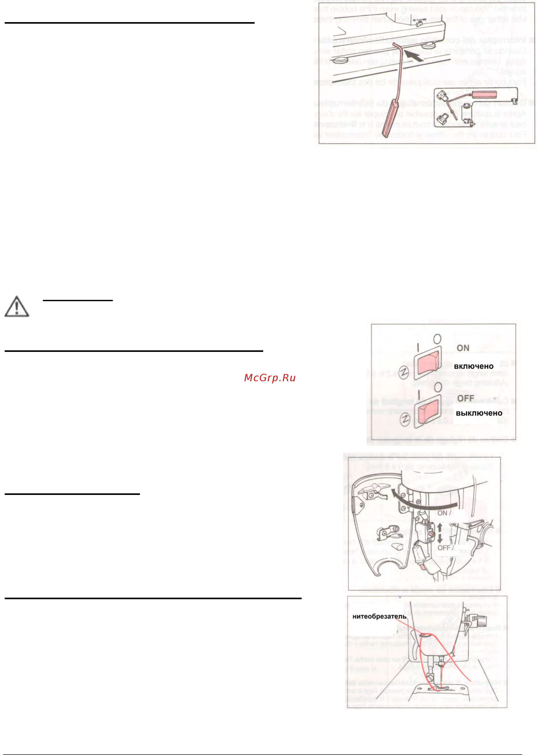 Juki TL 98 P PERFECTION [6/21] Включение и выключение машины