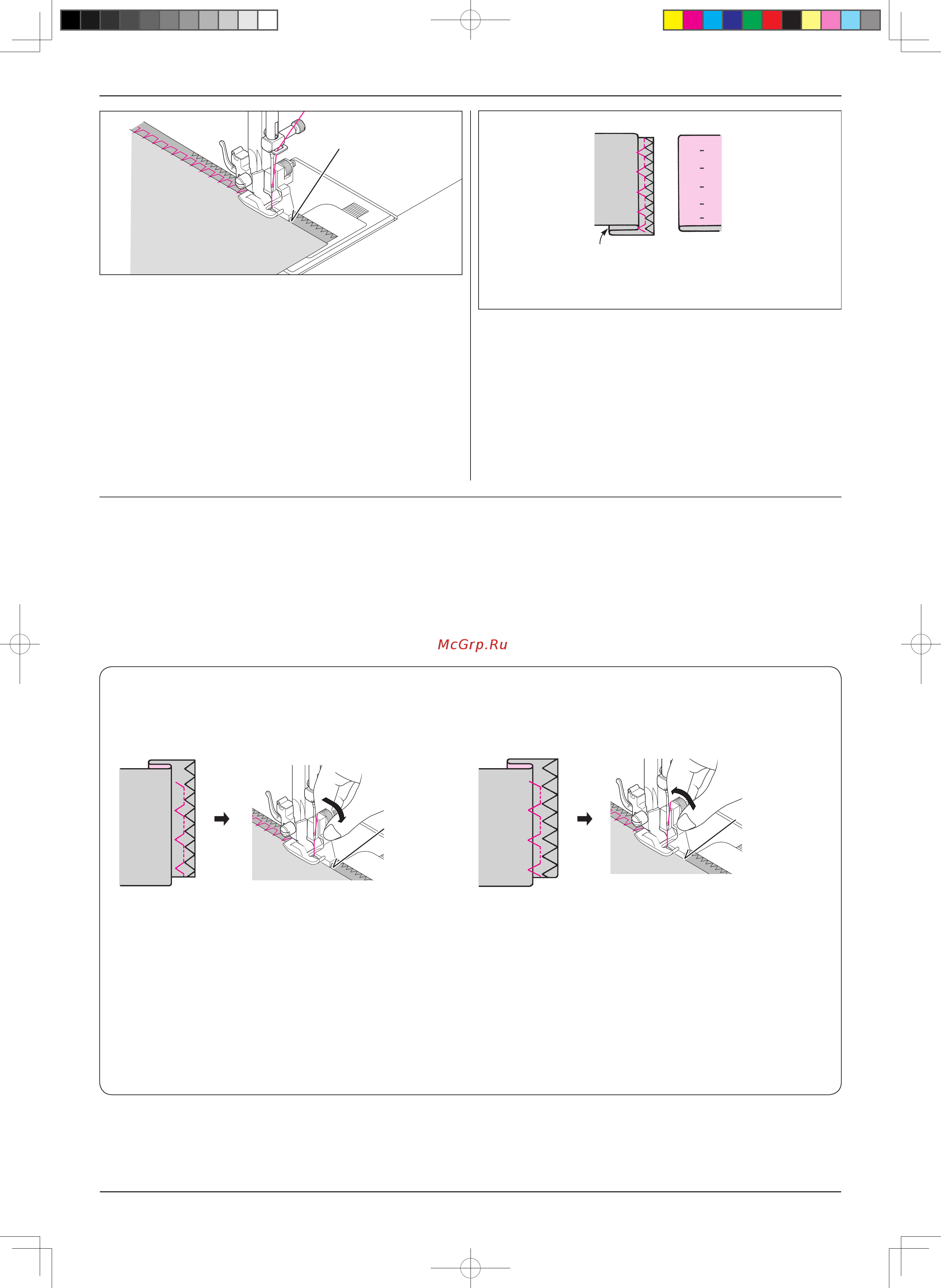 Juki HZL K 85 (K 85) [51/68] How to adjust the guide of the blind stitch presser foot comment ajuster le guide du pied pour couture invisible cómo ajustar la guía del prensatelas para puntadas invisibles регулирование направителя прижимной лапки для потайной строчки