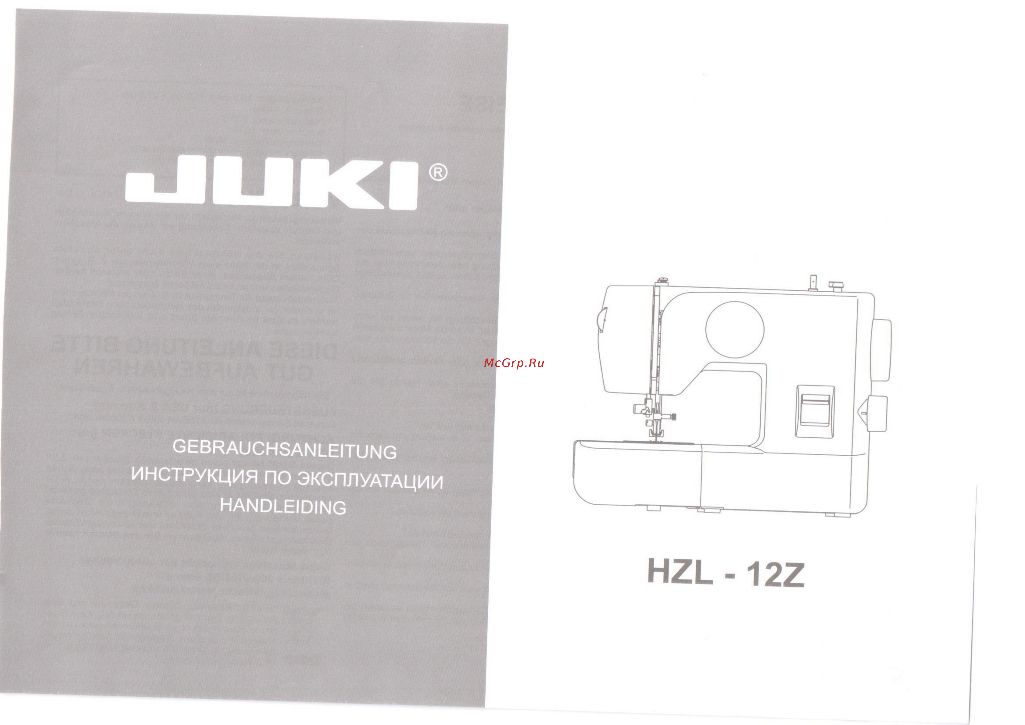 Juki HZL 12ZS Инструкция по эксплуатации онлайн