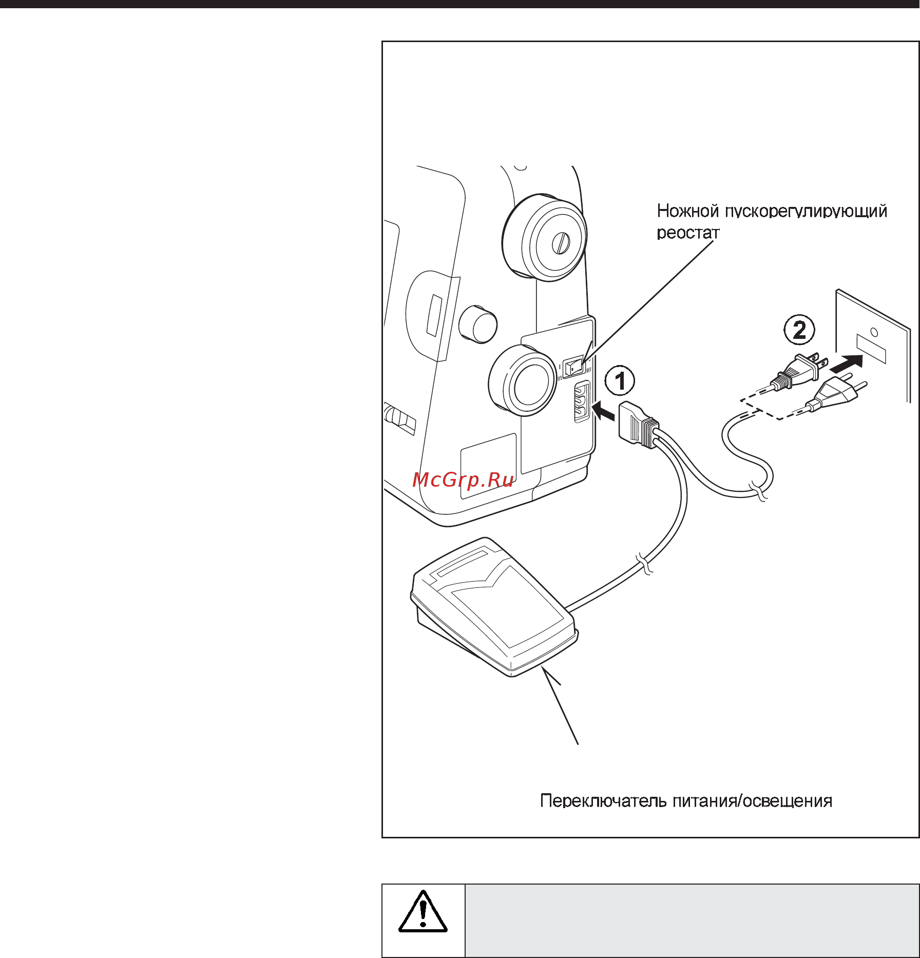 Juki HZL E80 [11/74] Setting up your machine