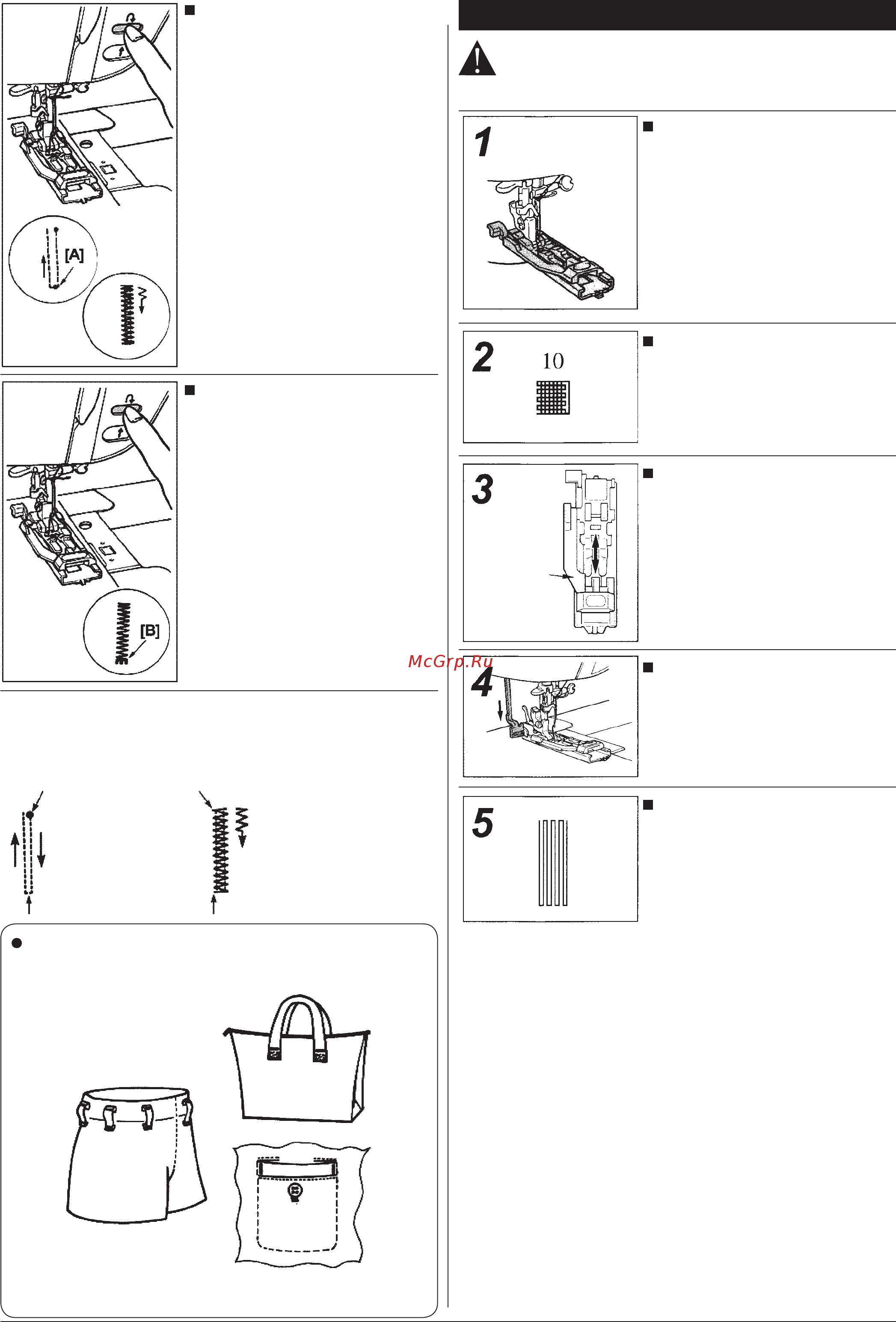 Juki HZL E71 [19/30] Штопка изделия