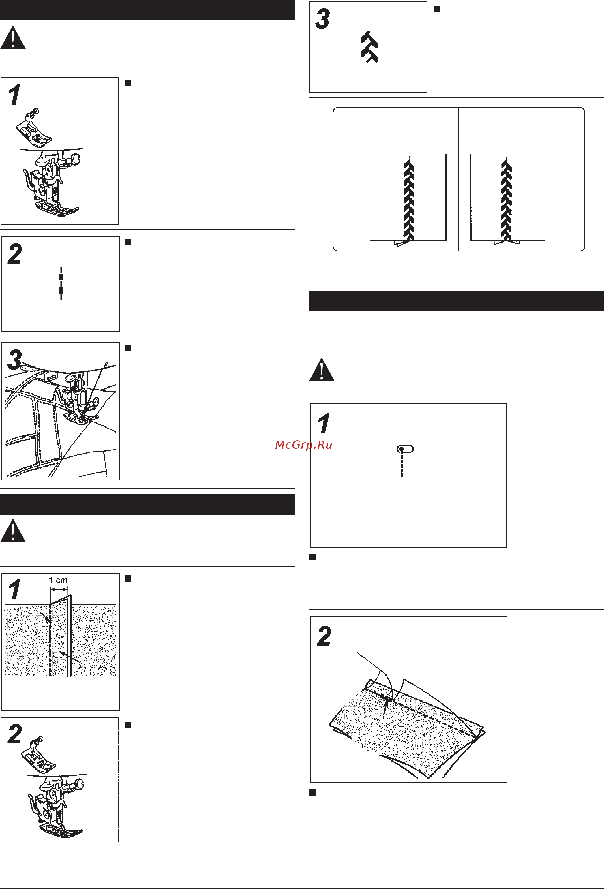 Juki HZL E71 [20/30] Втачивание молний