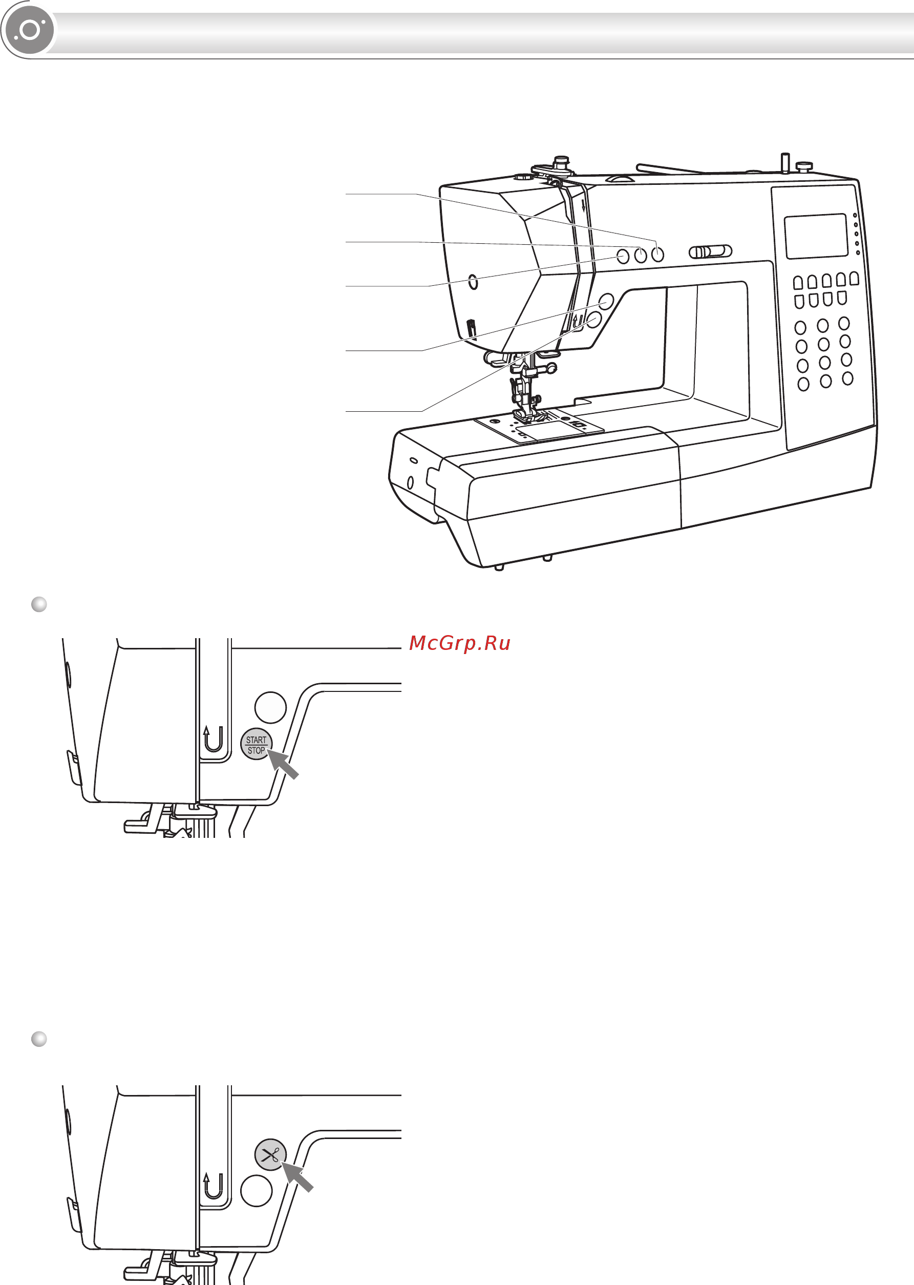Astralux 9740 [30/80] Основные кнопки управления