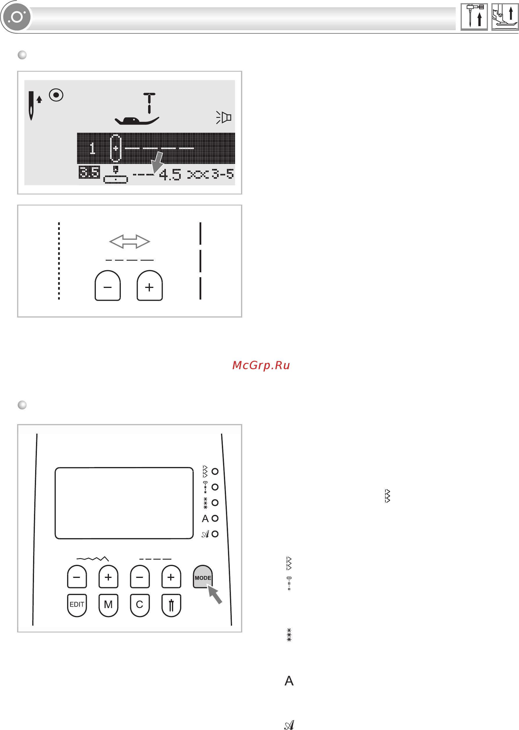 Astralux 9740 [34/80] Функциональные кнопки