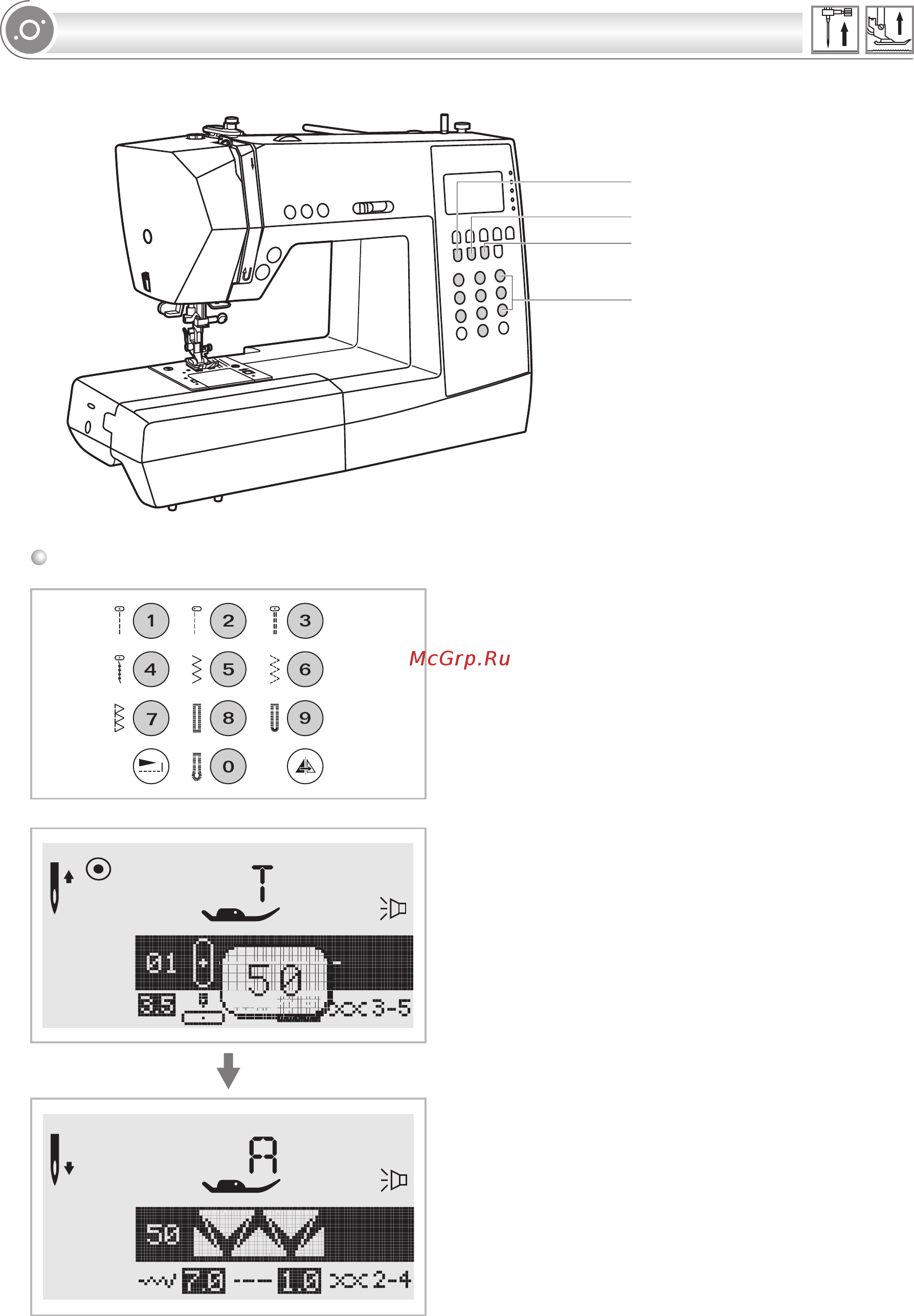 Astralux 9740 [36/80] Кнопки быстрого выбора строчек
