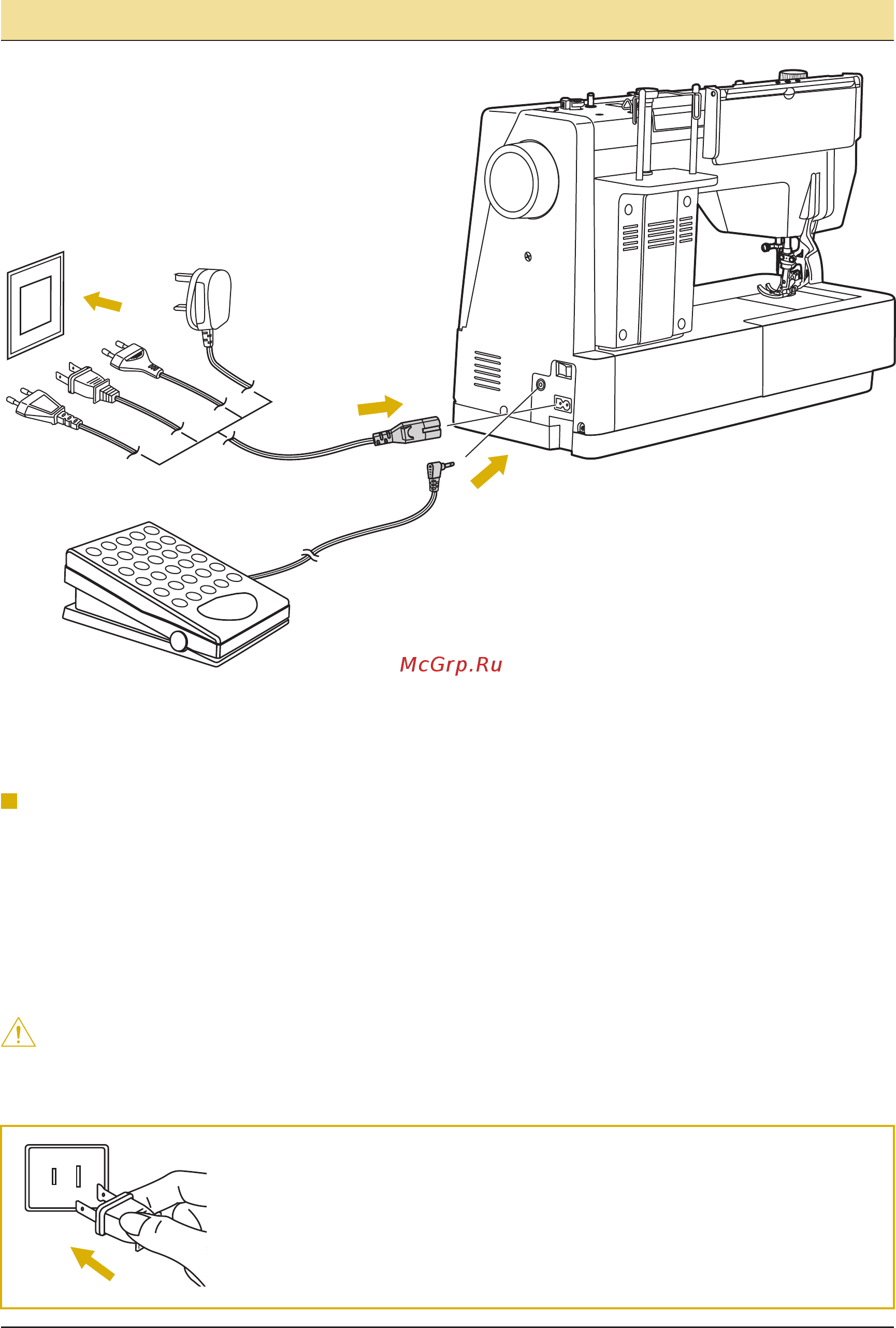 Astralux S 20 A (S20A) [17/103] Подсоединение машины к сети