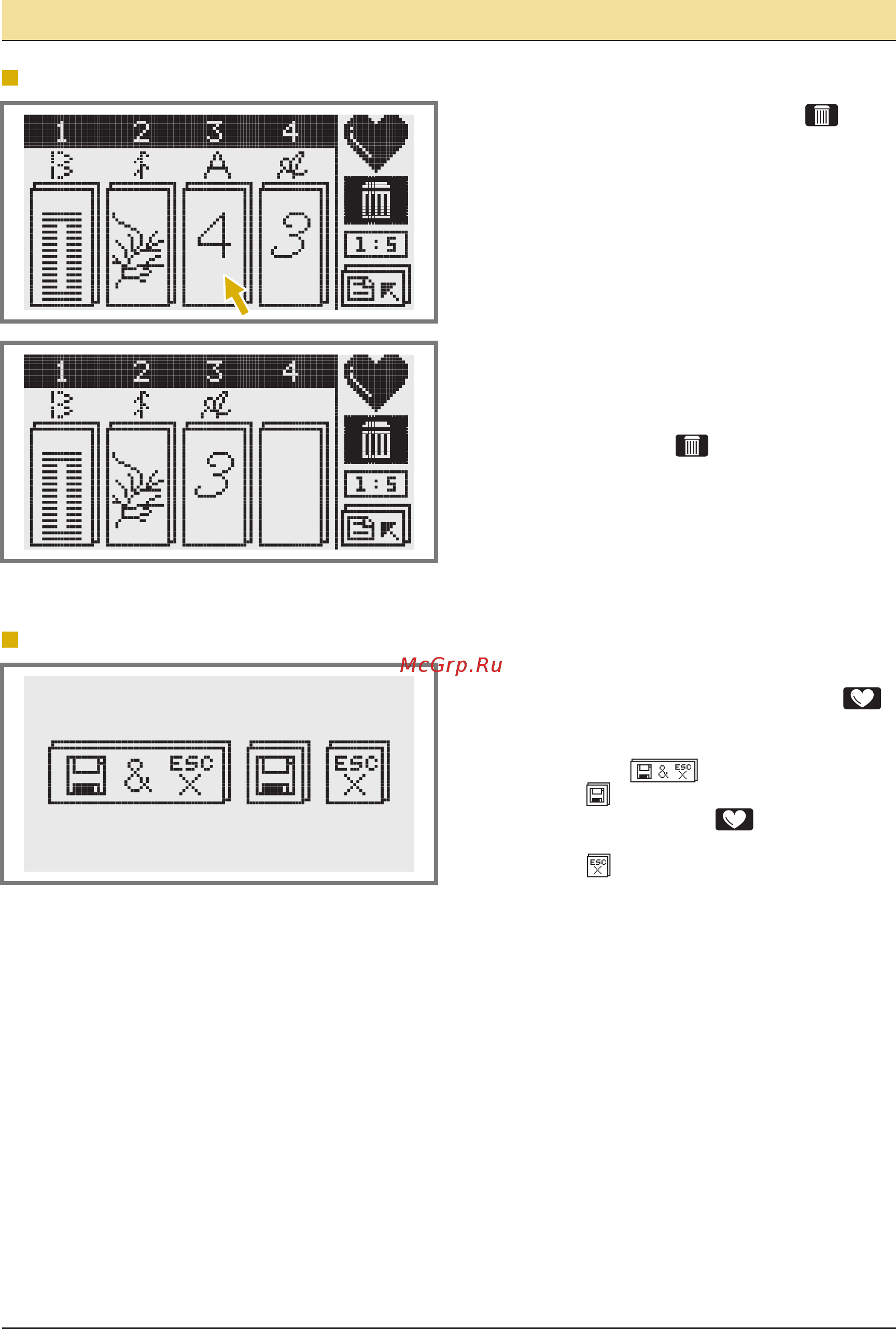 Astralux S 20 A (S20A) [25/103] Функция мои строчки