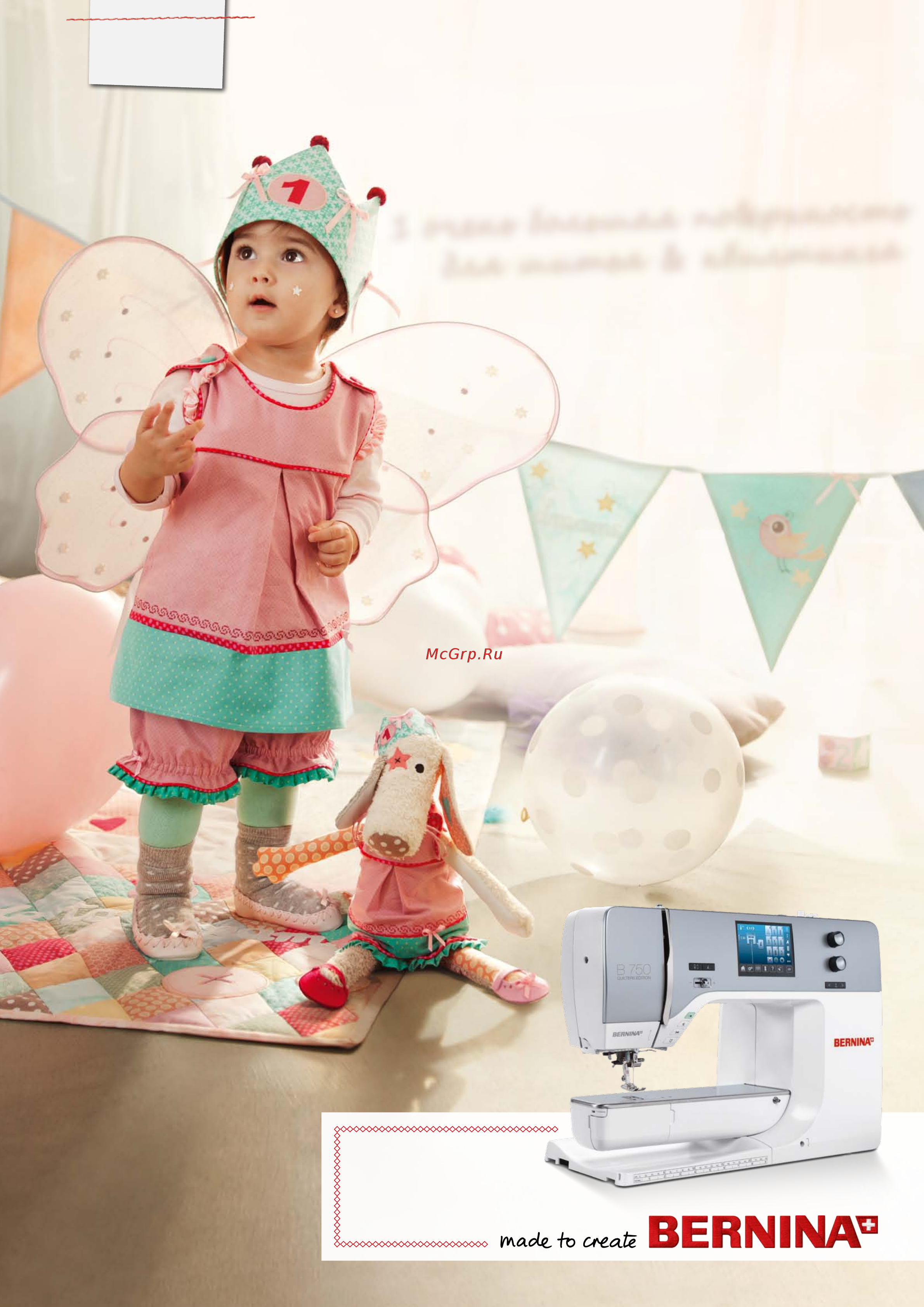 Bernina BERNINA B 330 Инструкция по эксплуатации онлайн