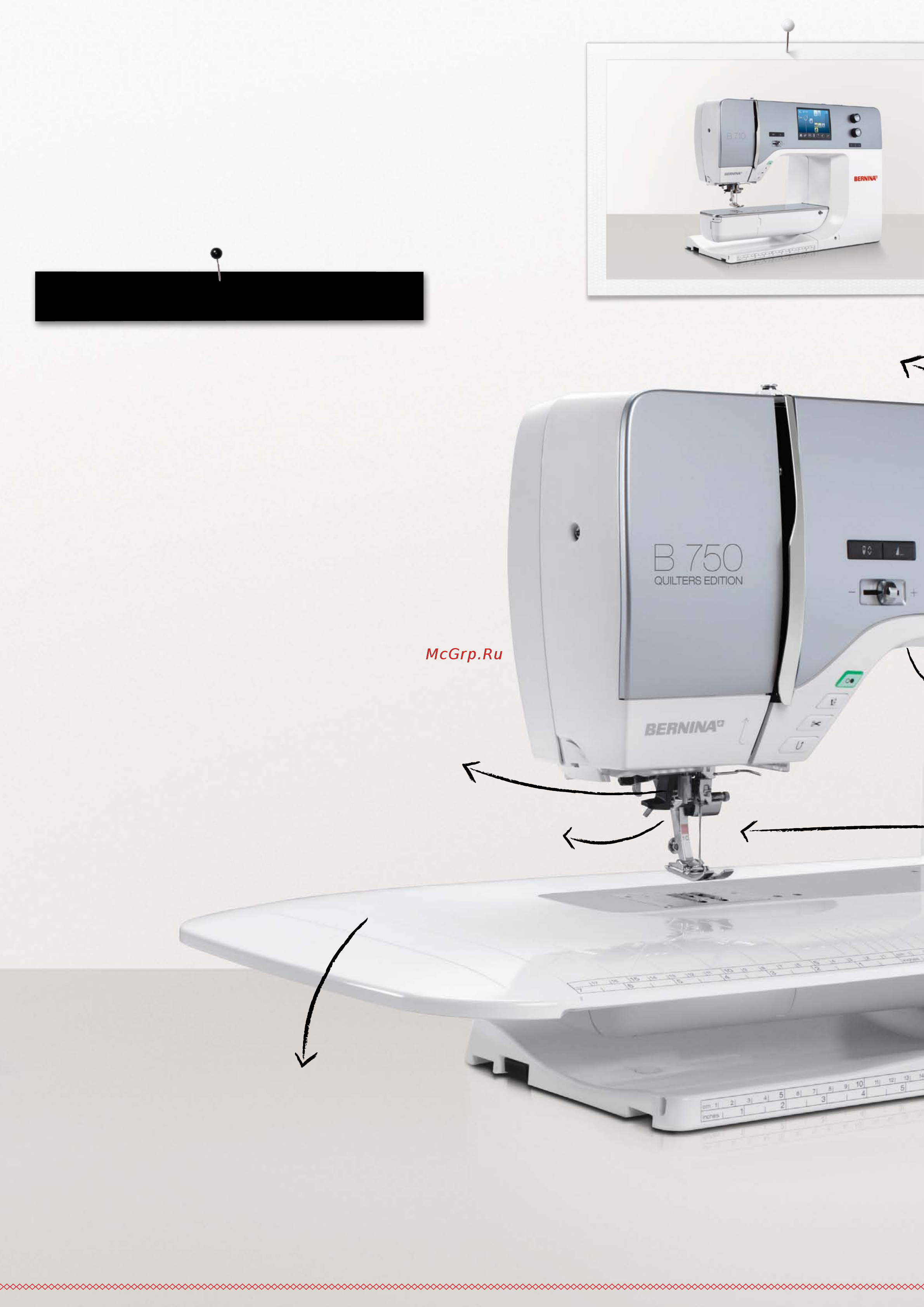 Bernina BERNINA B 710 [4/8] Бесконечное вышивание только у b 750 qe