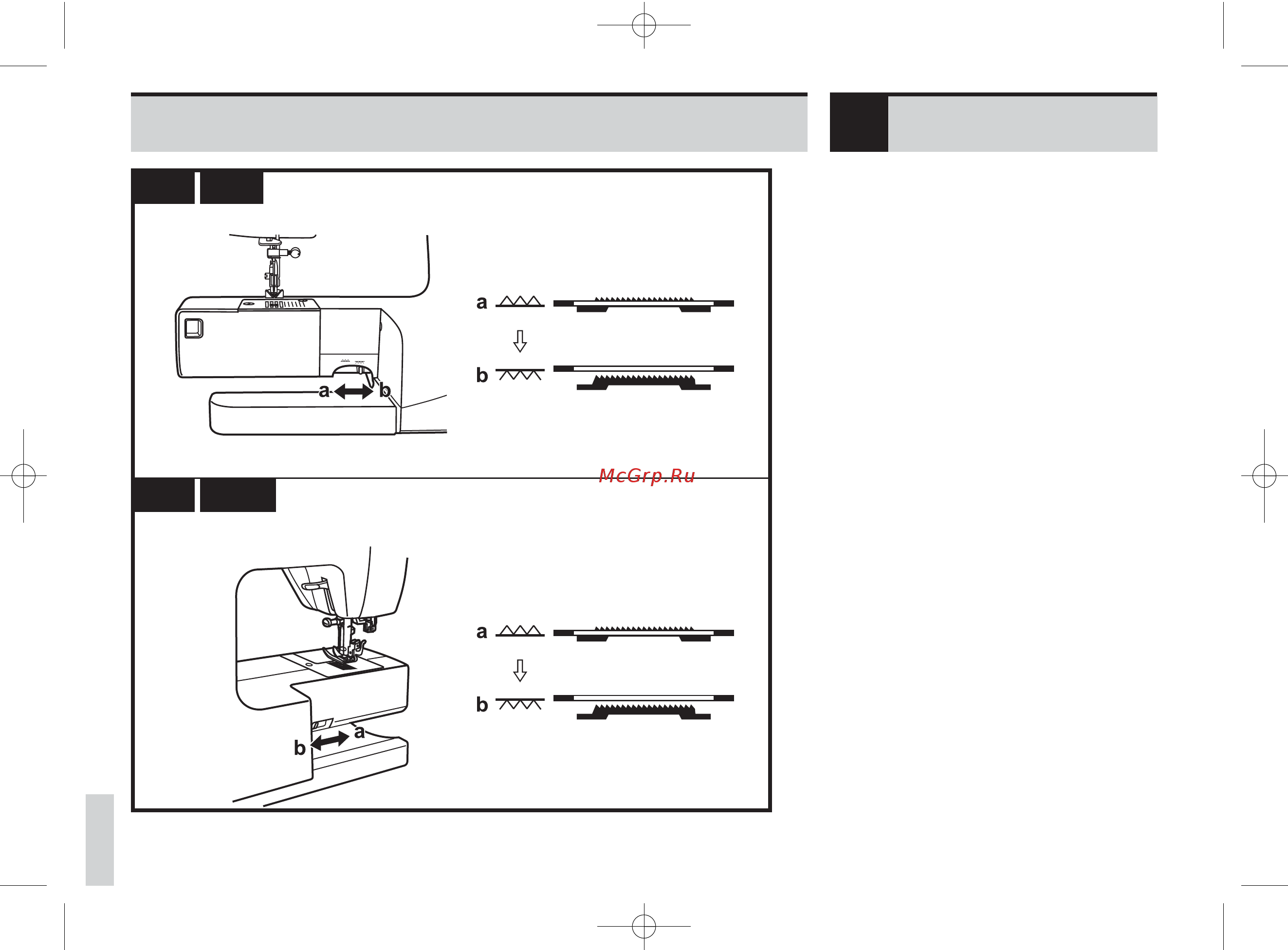 Bernina BERNETTE MILAN 7 [25/68] 2056 2066 2082е ии