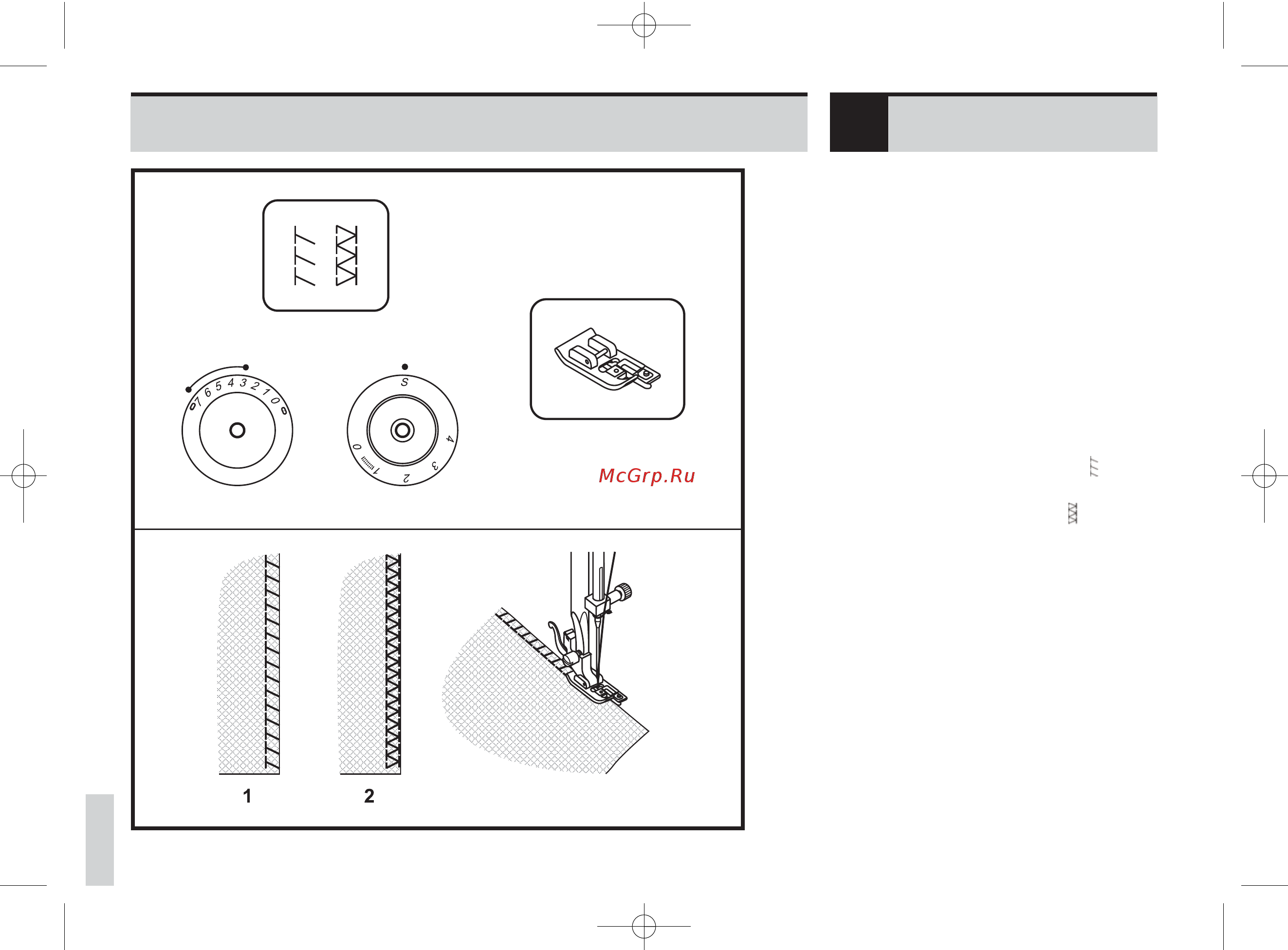 Bernina BERNETTE MILAN 7 [35/68] 2056 2066 2082е ии